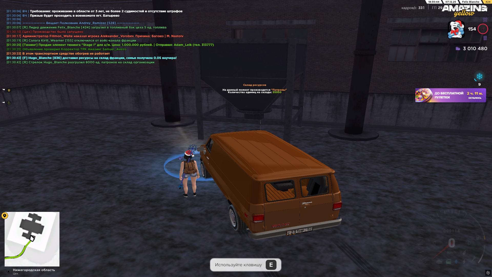 Обновите страницу