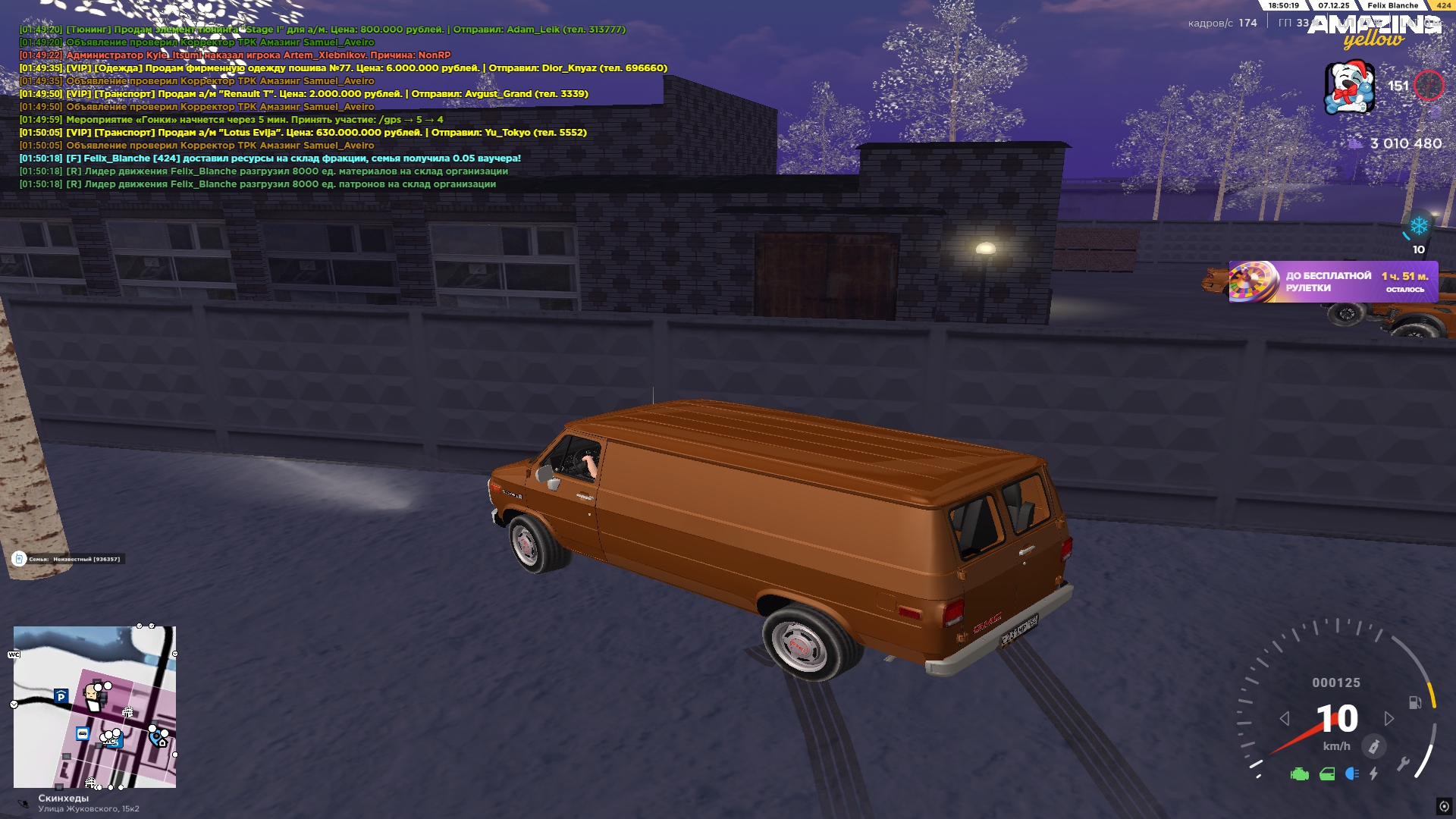 Обновите страницу