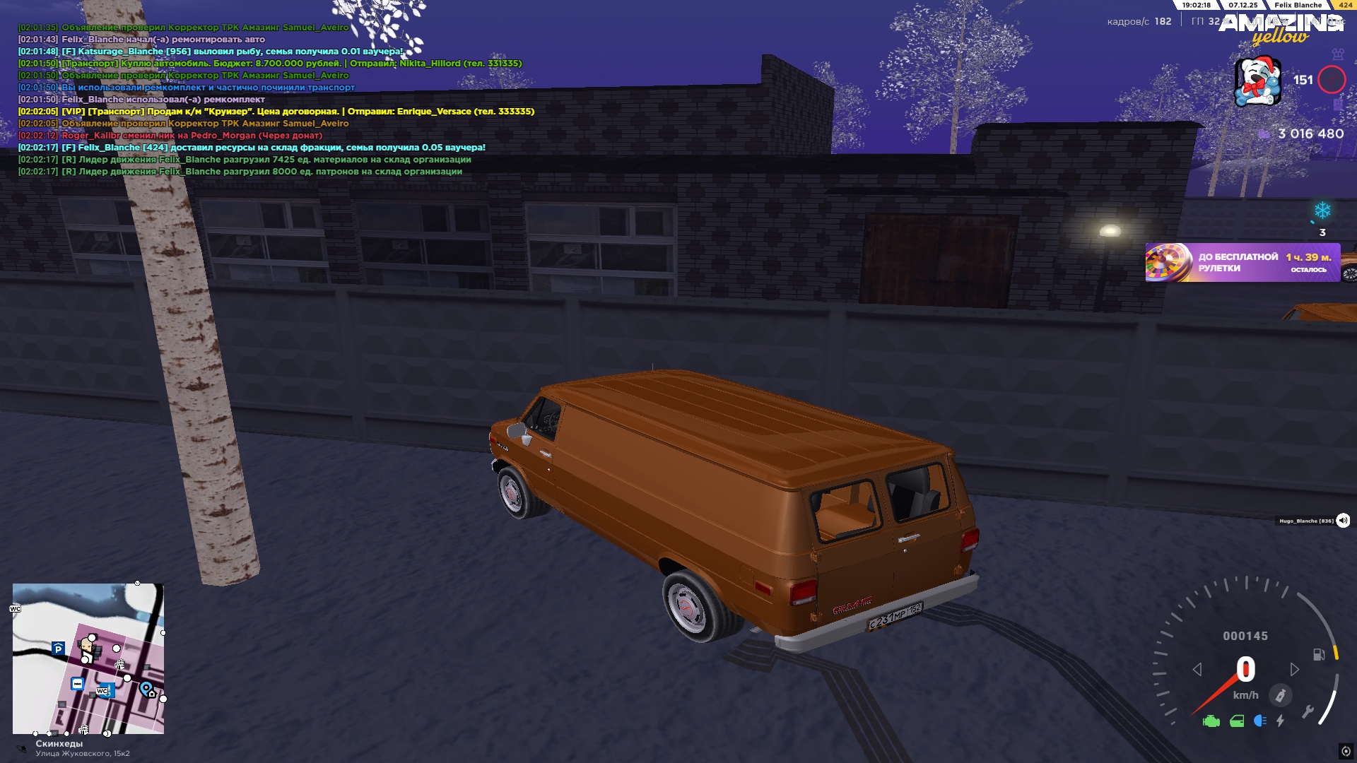 Обновите страницу