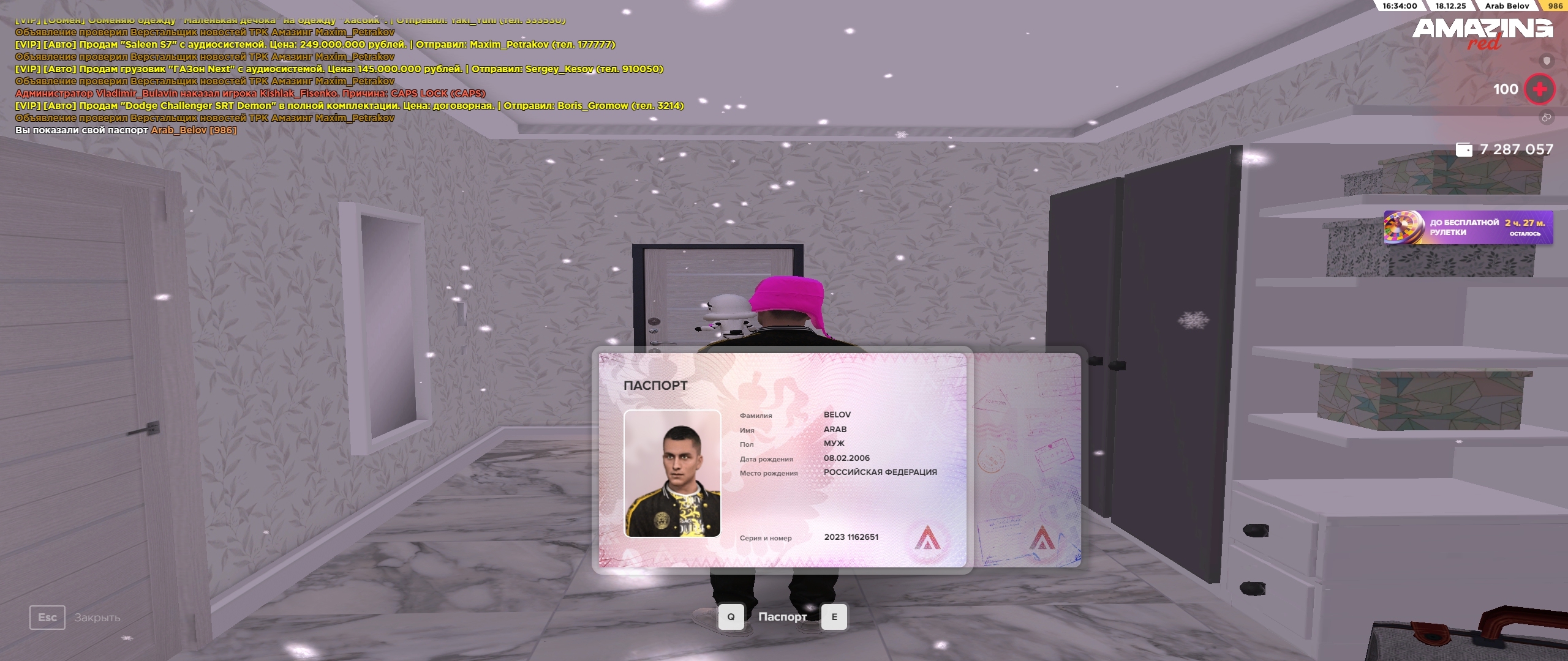 Файлы не были найдены на сервере. Альбом удален.