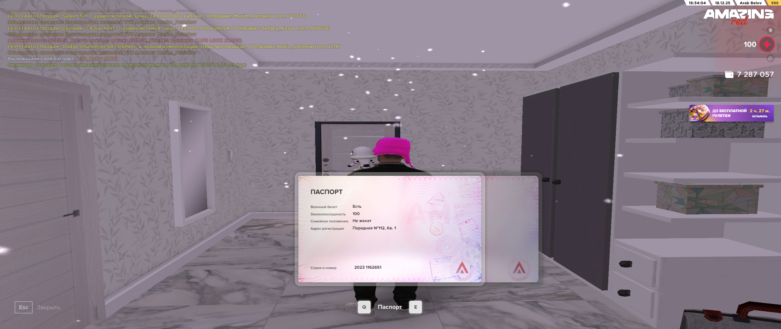 Файлы не были найдены на сервере. Альбом удален.