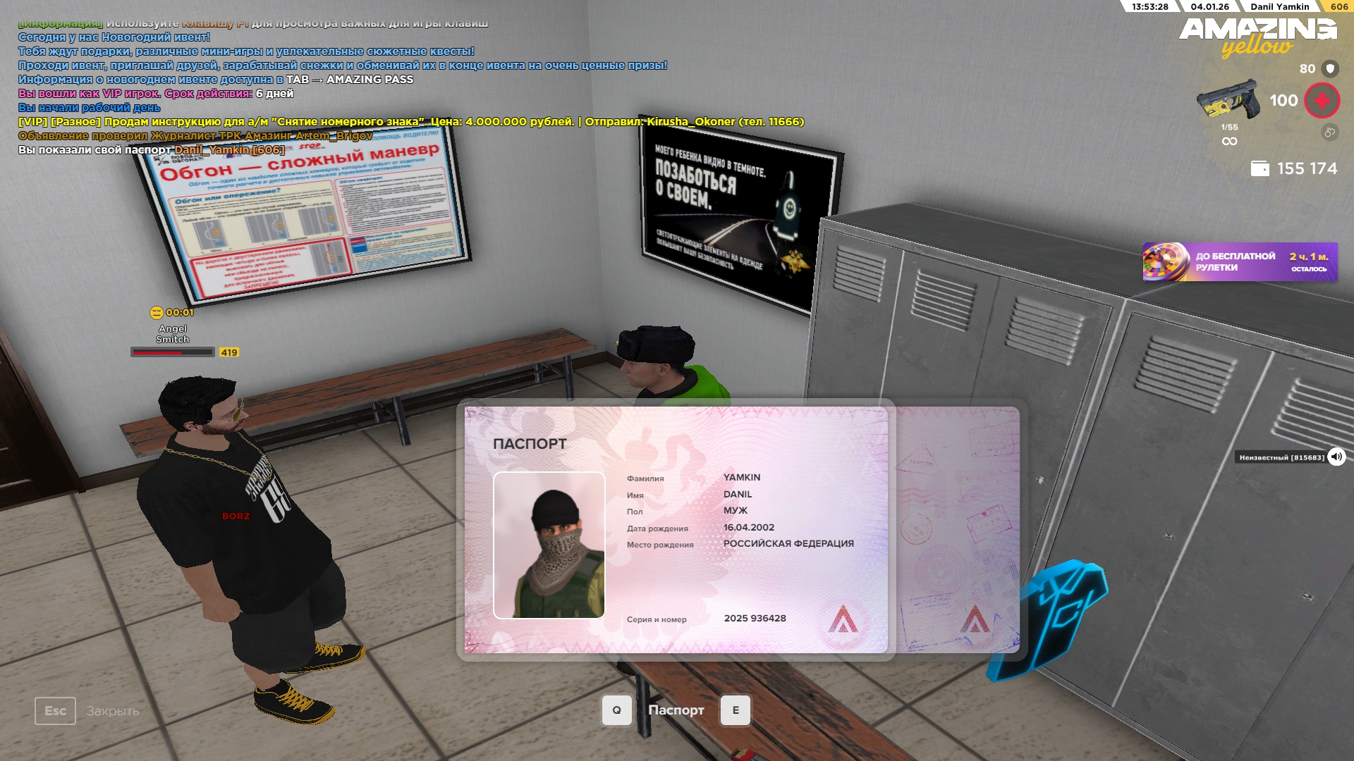 Файлы не были найдены на сервере. Альбом удален.