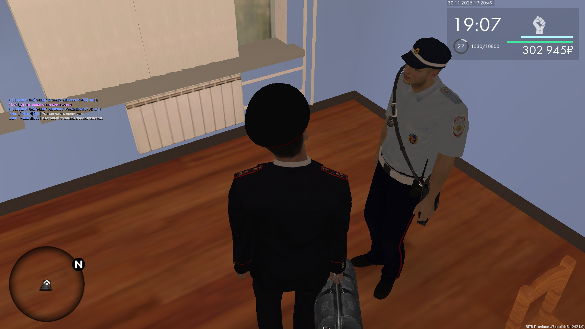 Обновите страницу