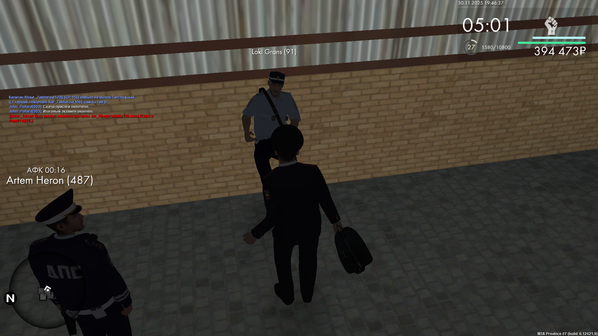 Обновите страницу