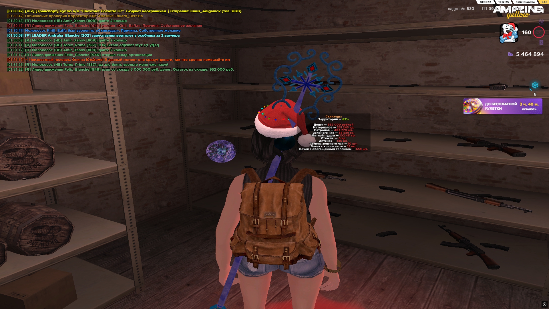 Файлы не были найдены на сервере. Альбом удален.