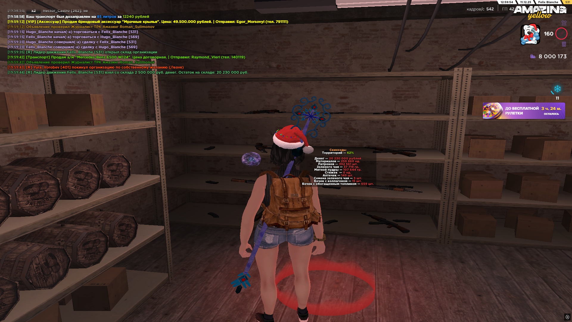 Файлы не были найдены на сервере. Альбом удален.