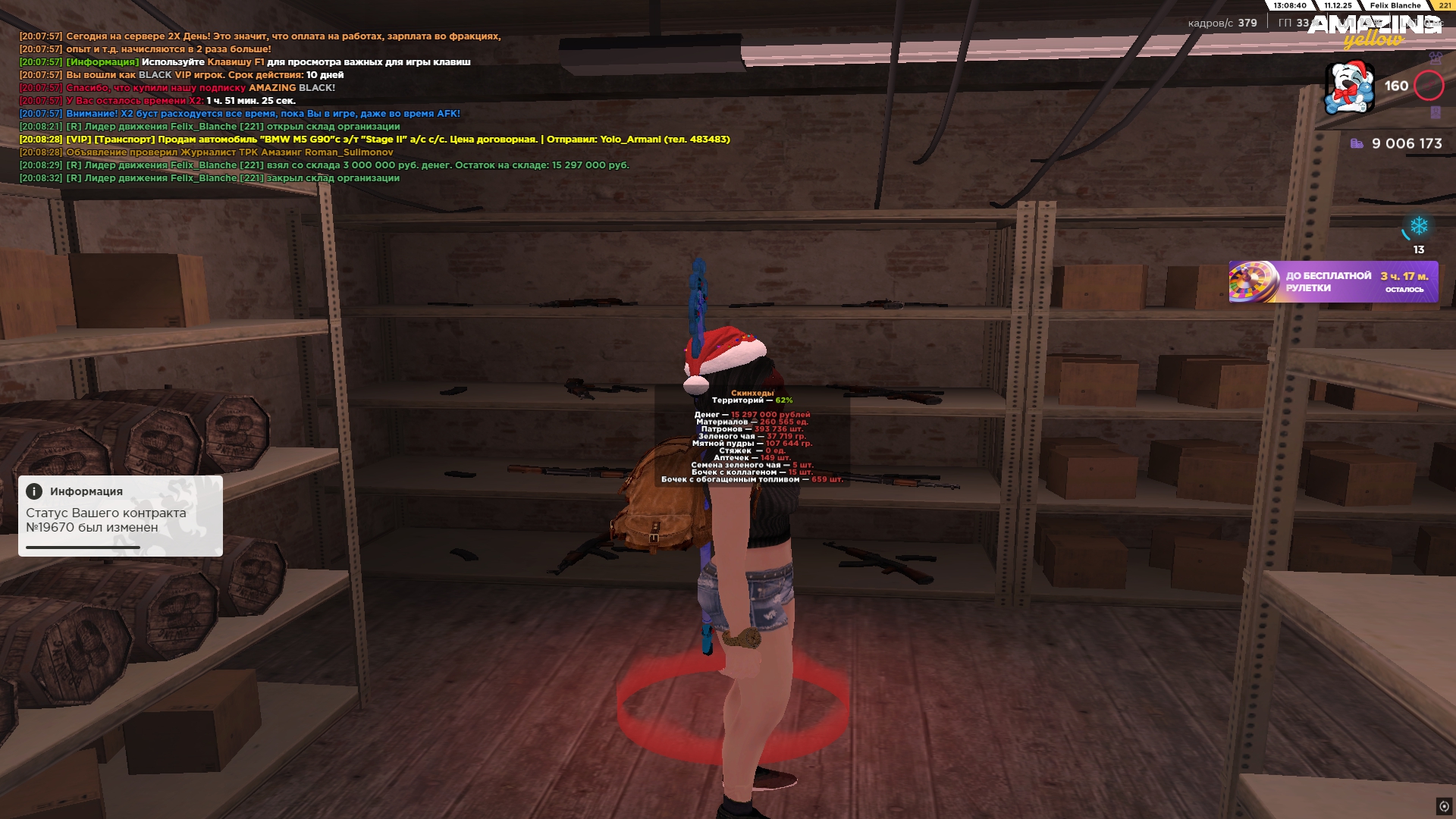 Файлы не были найдены на сервере. Альбом удален.