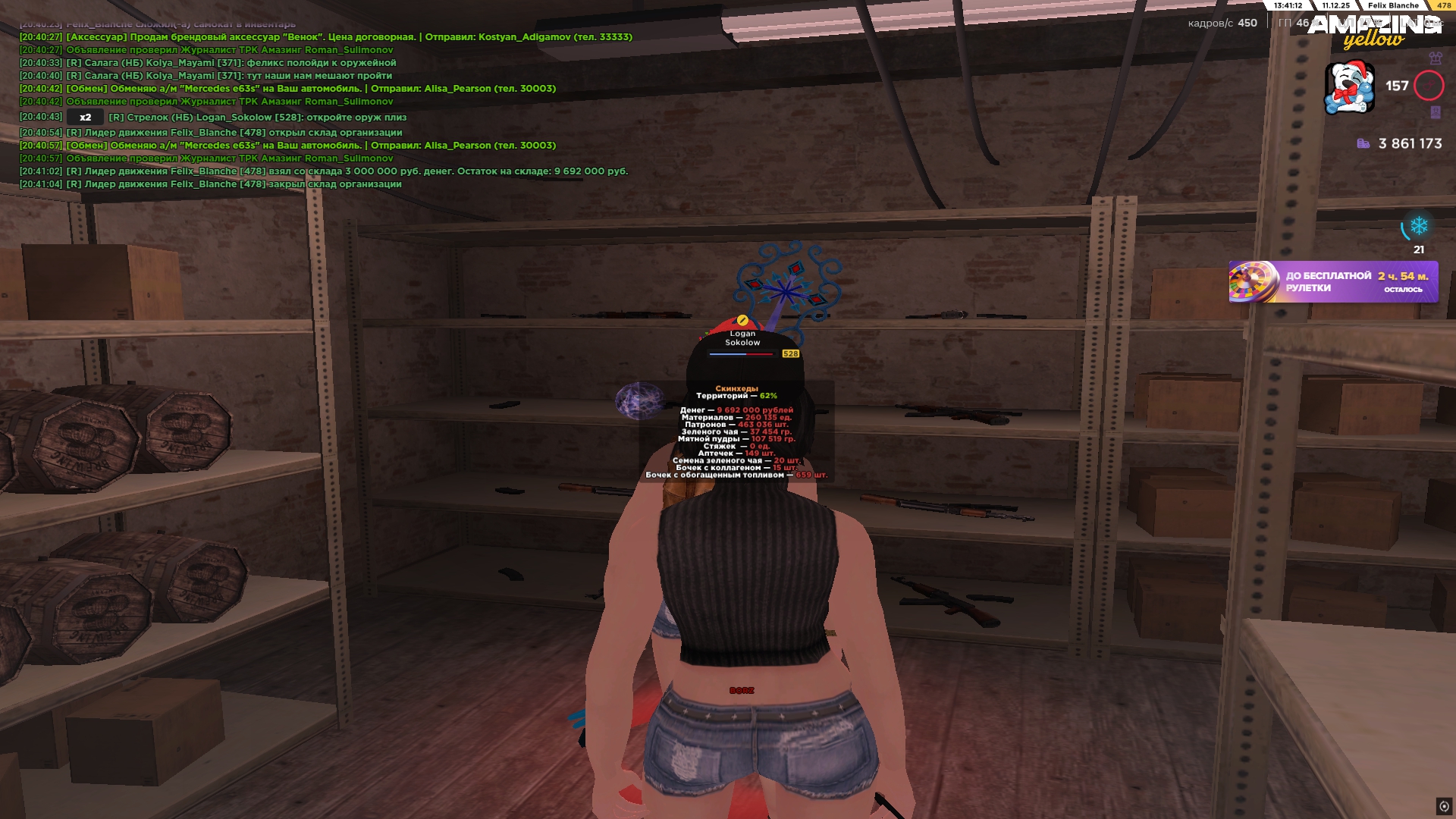 Файлы не были найдены на сервере. Альбом удален.