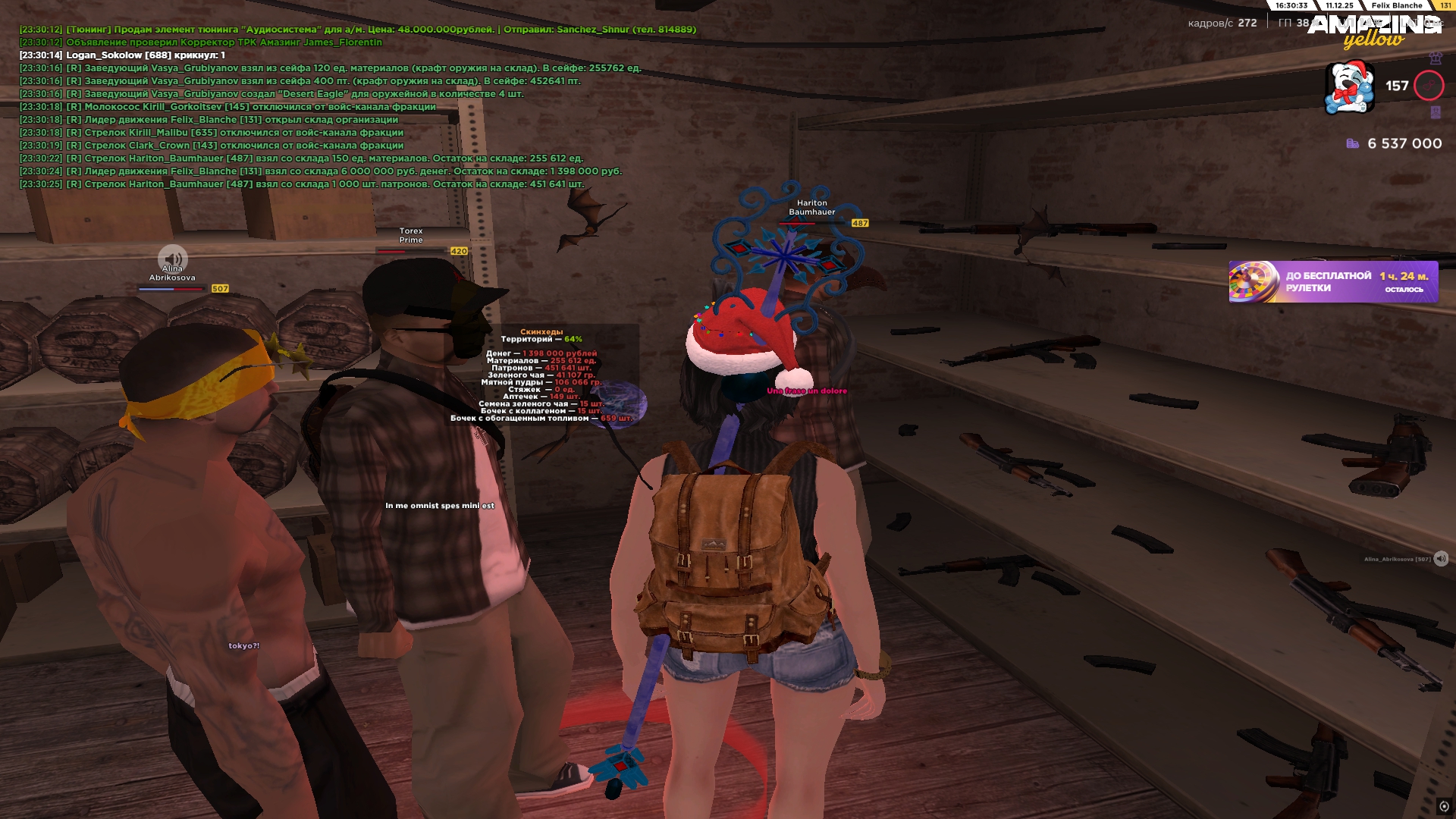 Файлы не были найдены на сервере. Альбом удален.