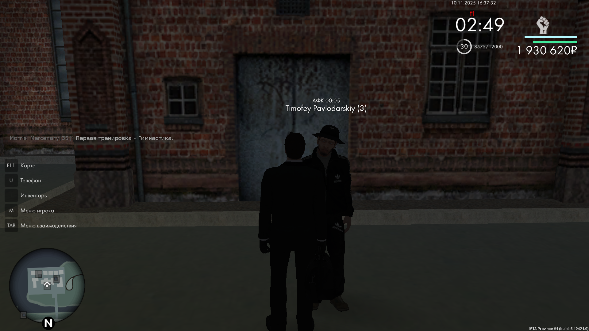 Обновите страницу