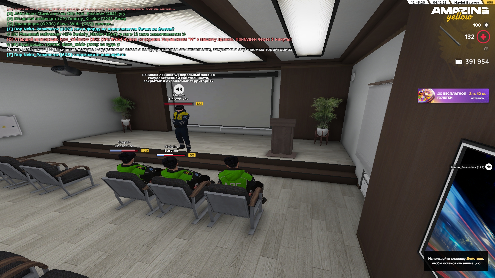 Обновите страницу