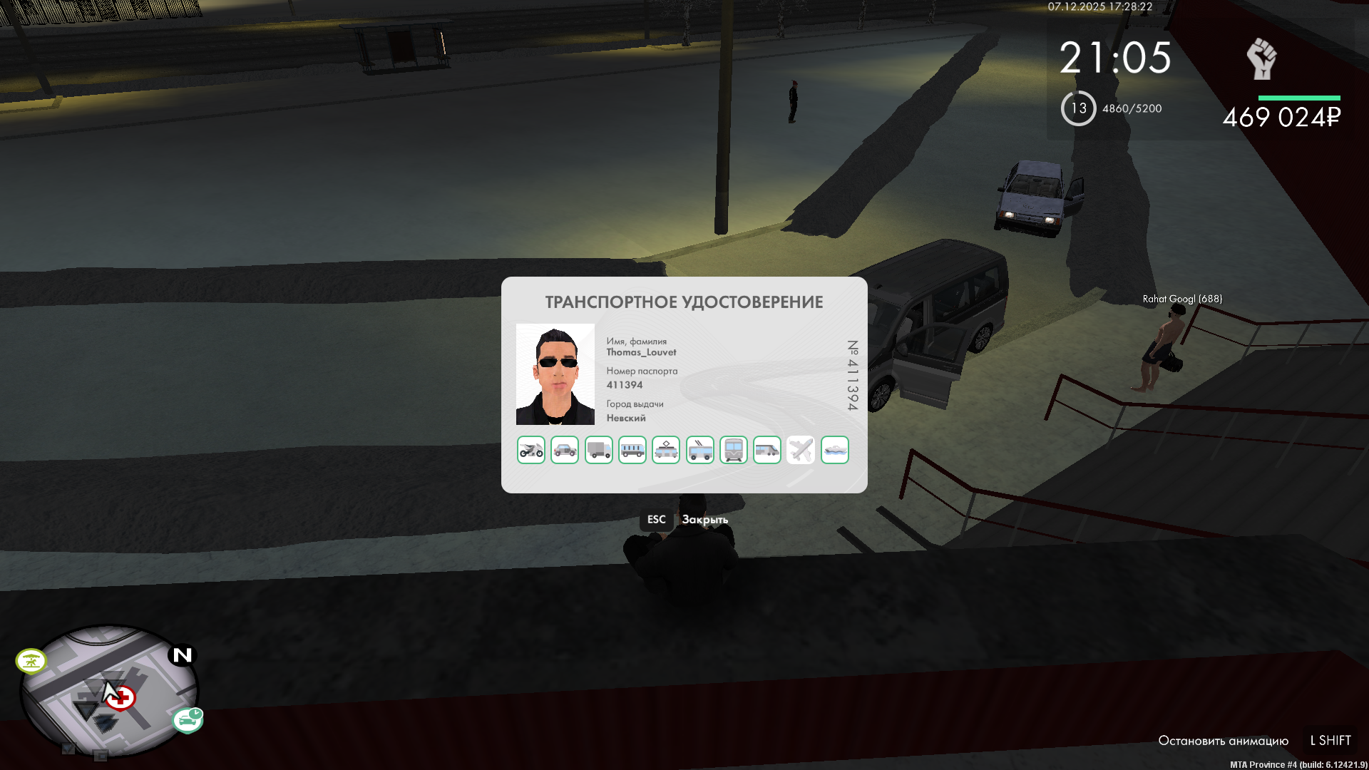 Файлы не были найдены на сервере. Альбом удален.