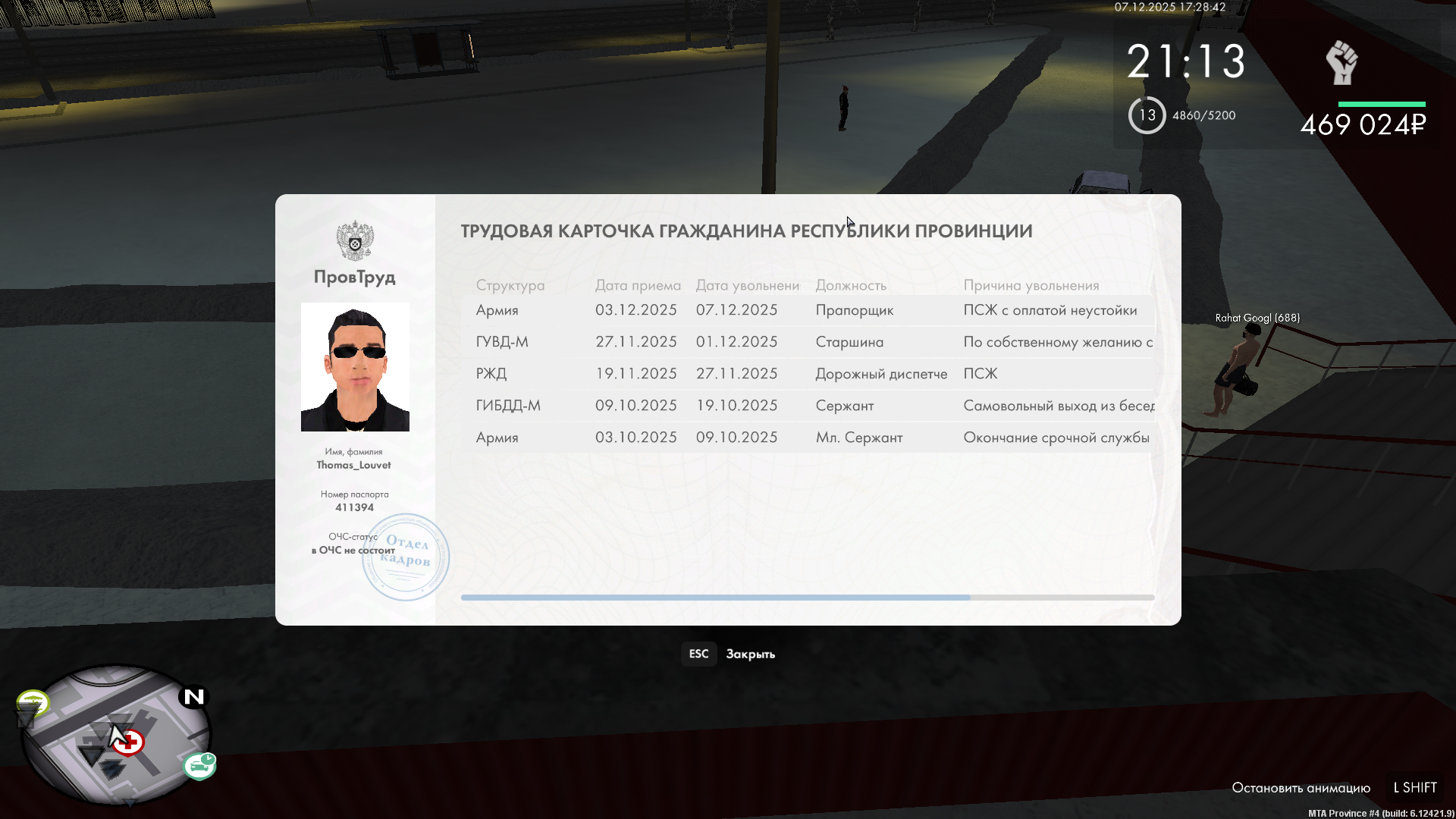 Файлы не были найдены на сервере. Альбом удален.