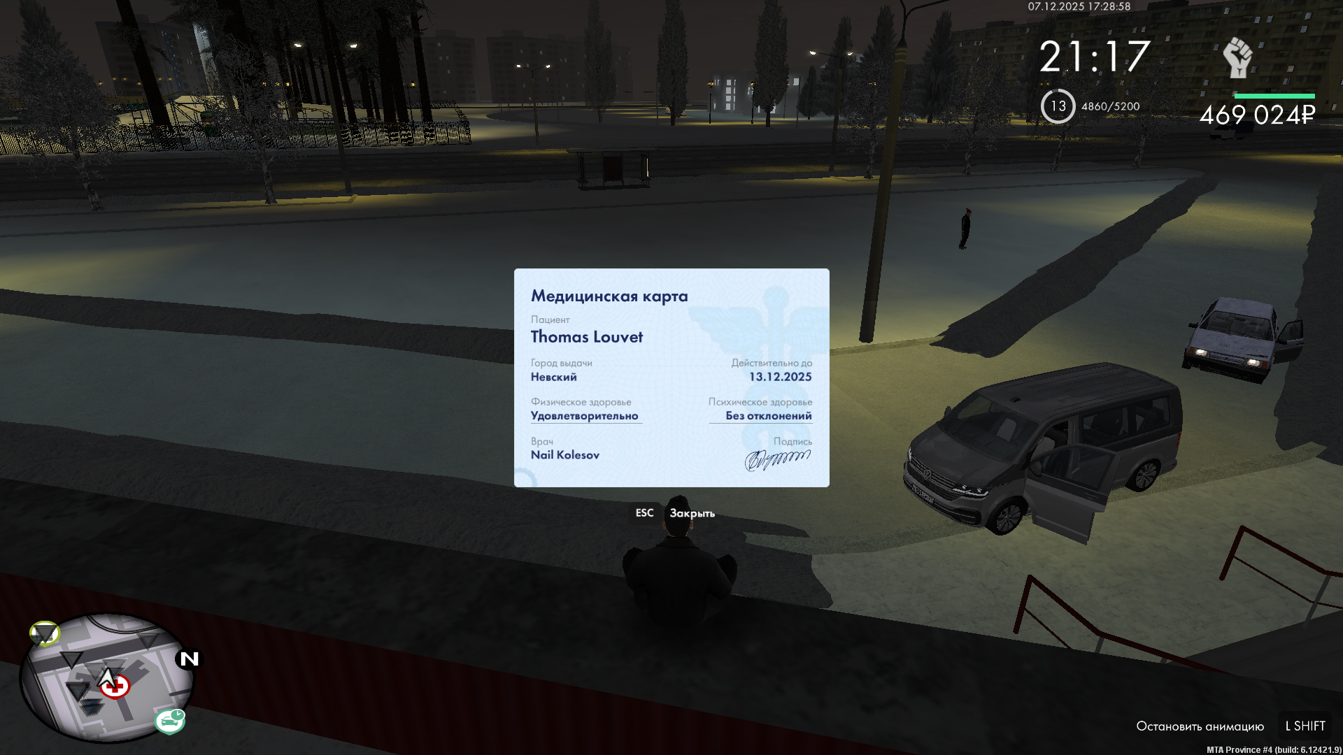 Файлы не были найдены на сервере. Альбом удален.