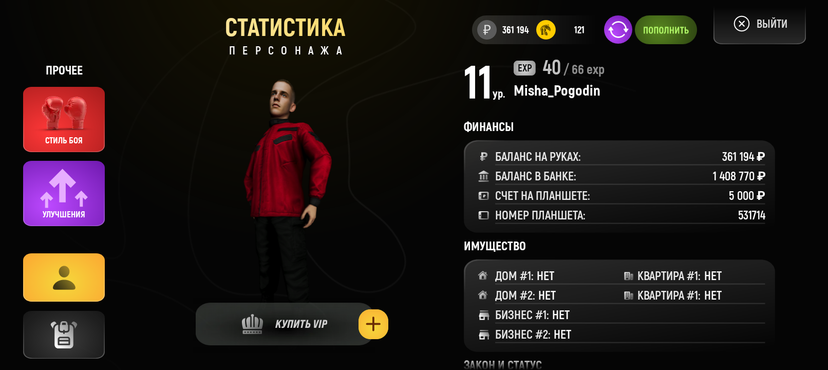 Файлы не были найдены на сервере. Альбом удален.