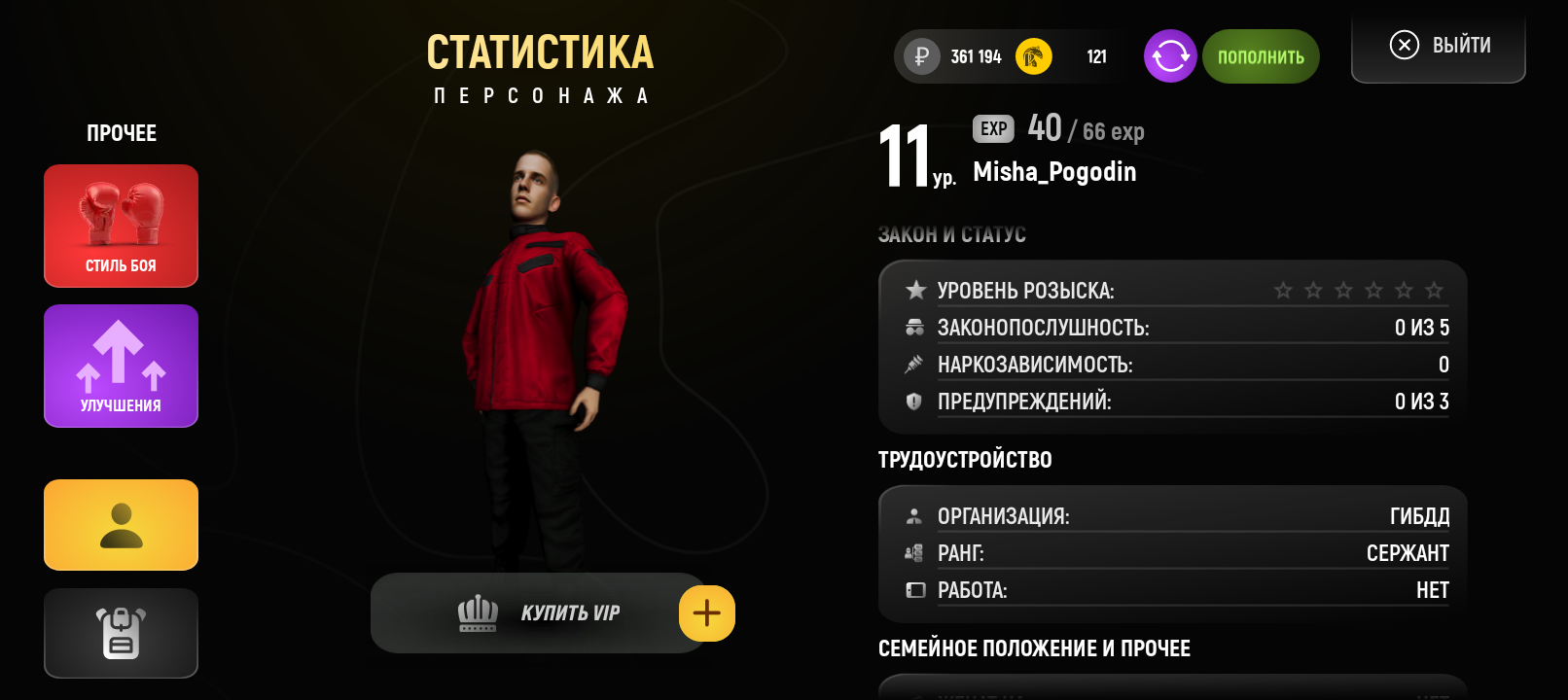 Файлы не были найдены на сервере. Альбом удален.