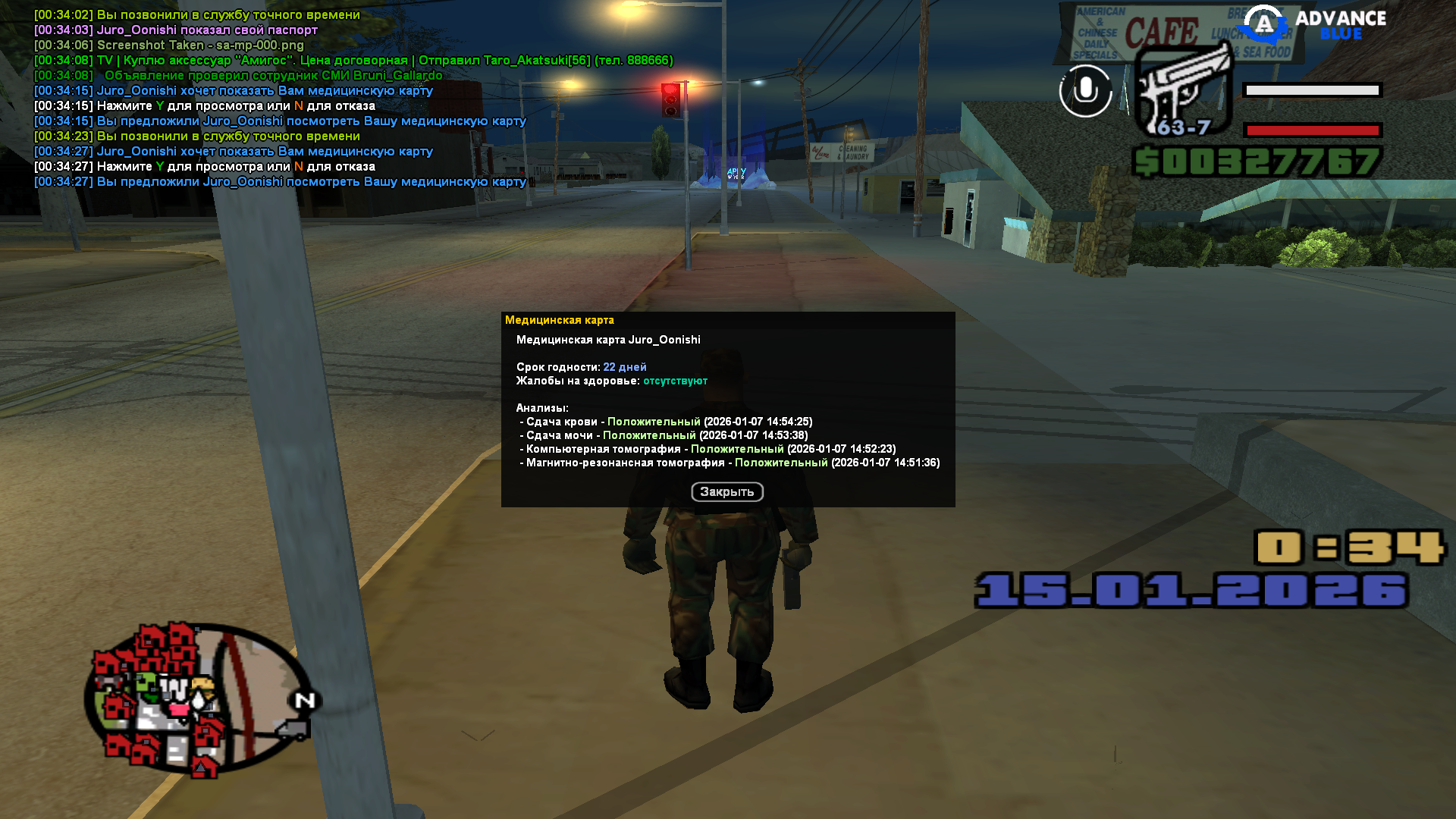 Файлы не были найдены на сервере. Альбом удален.