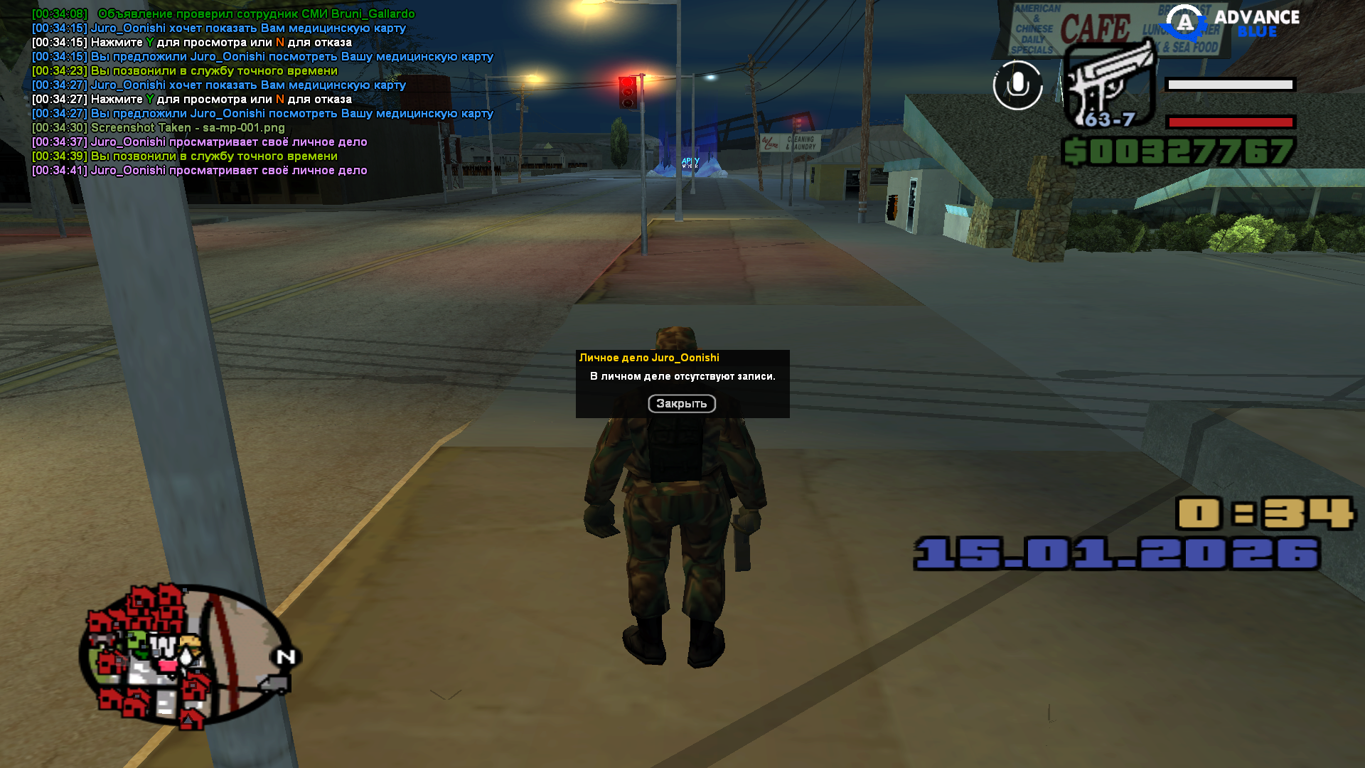 Файлы не были найдены на сервере. Альбом удален.