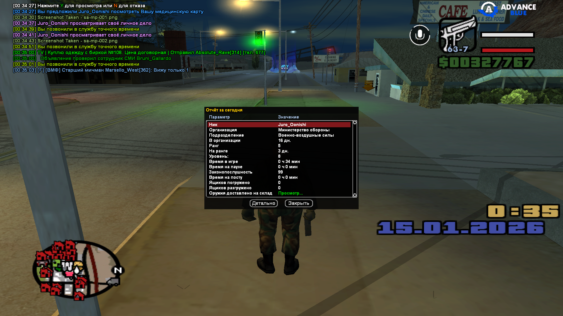 Файлы не были найдены на сервере. Альбом удален.