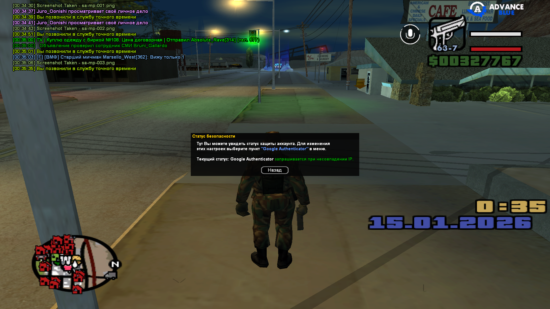 Файлы не были найдены на сервере. Альбом удален.