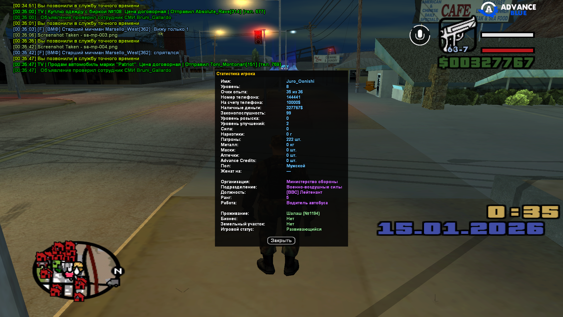 Файлы не были найдены на сервере. Альбом удален.