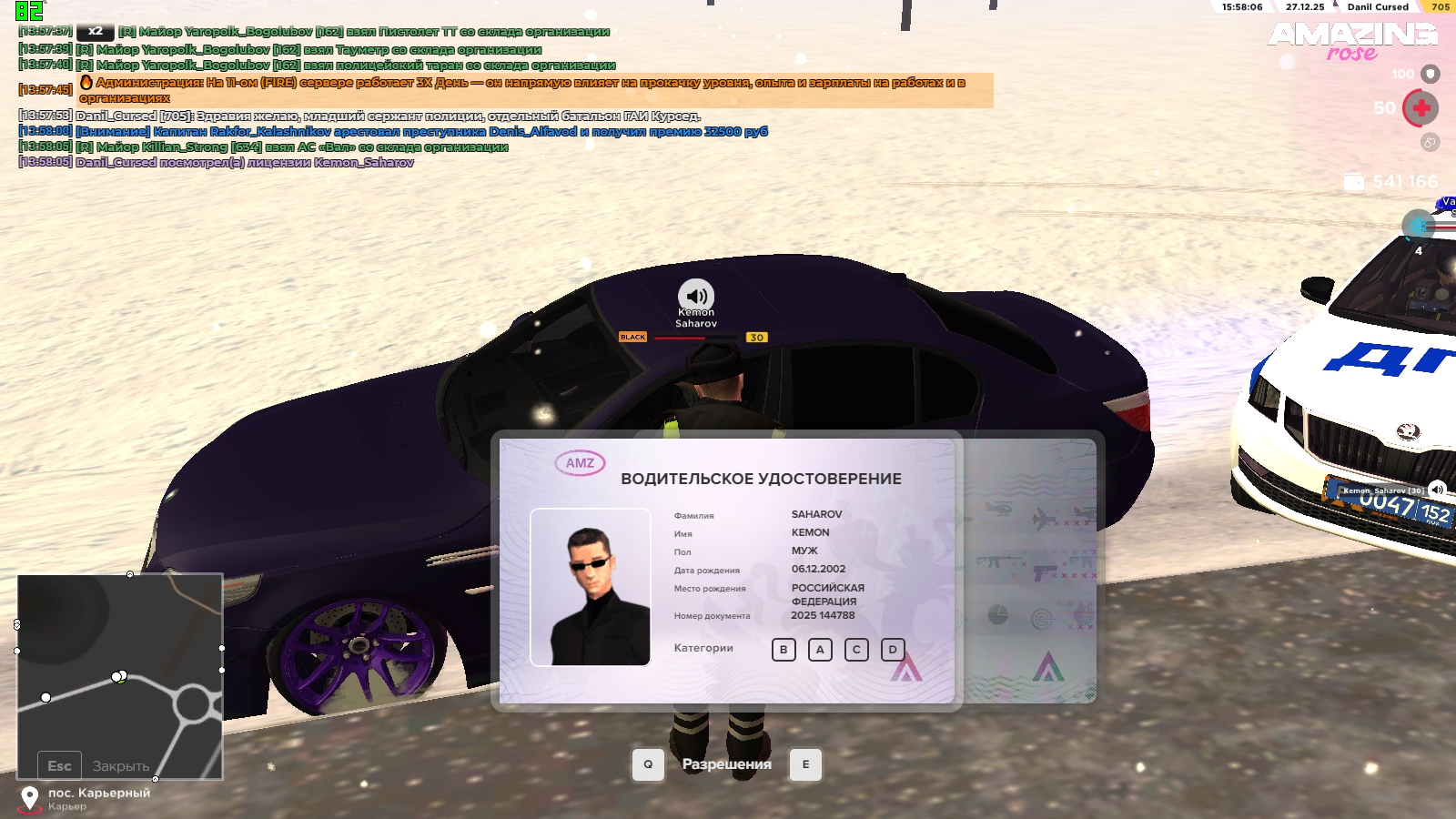 Файлы не были найдены на сервере. Альбом удален.