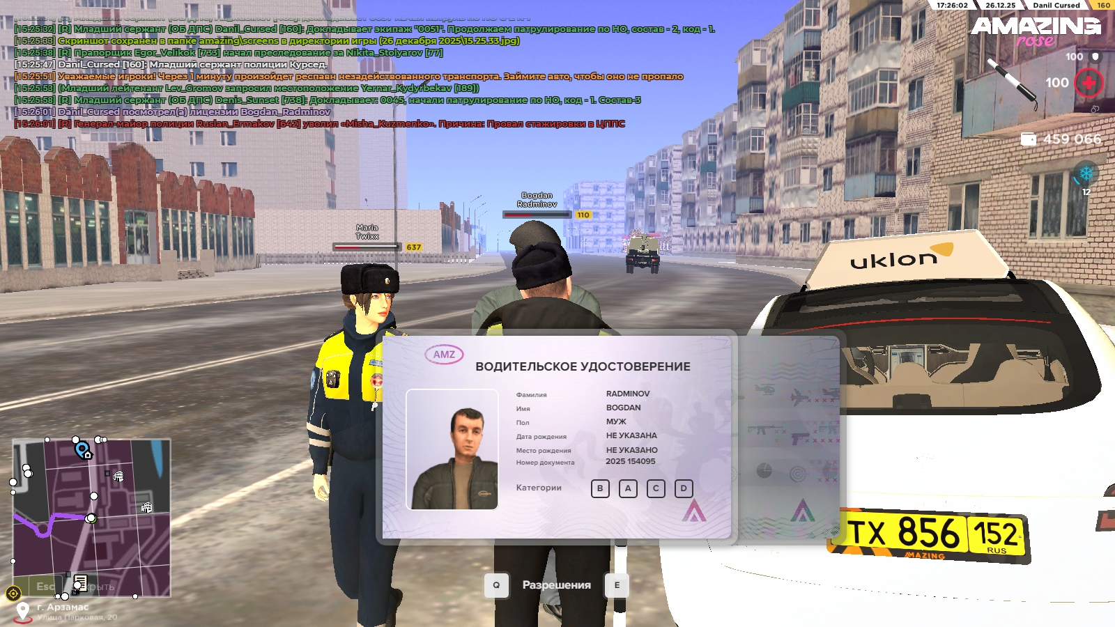 Файлы не были найдены на сервере. Альбом удален.