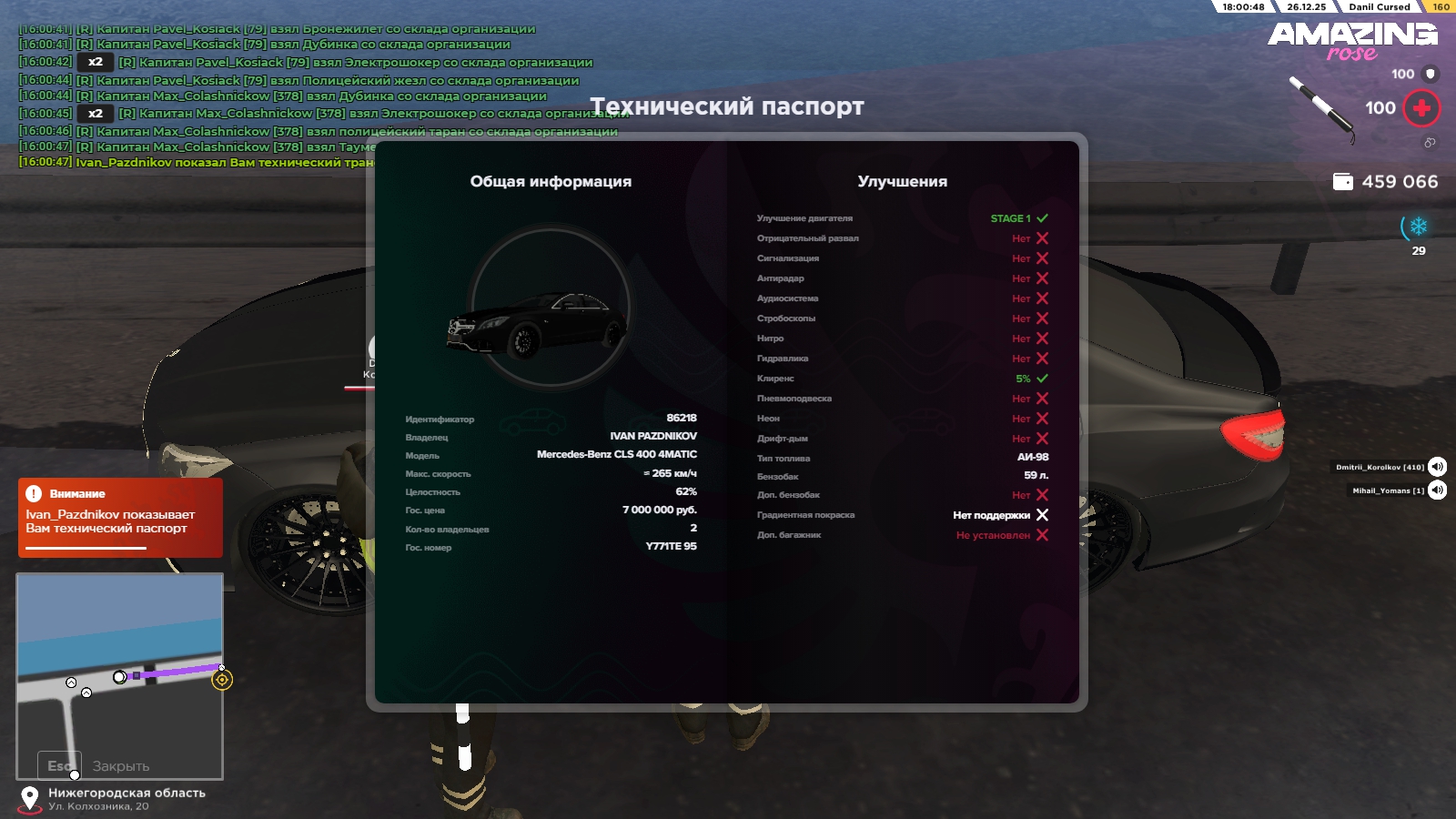 Файлы не были найдены на сервере. Альбом удален.