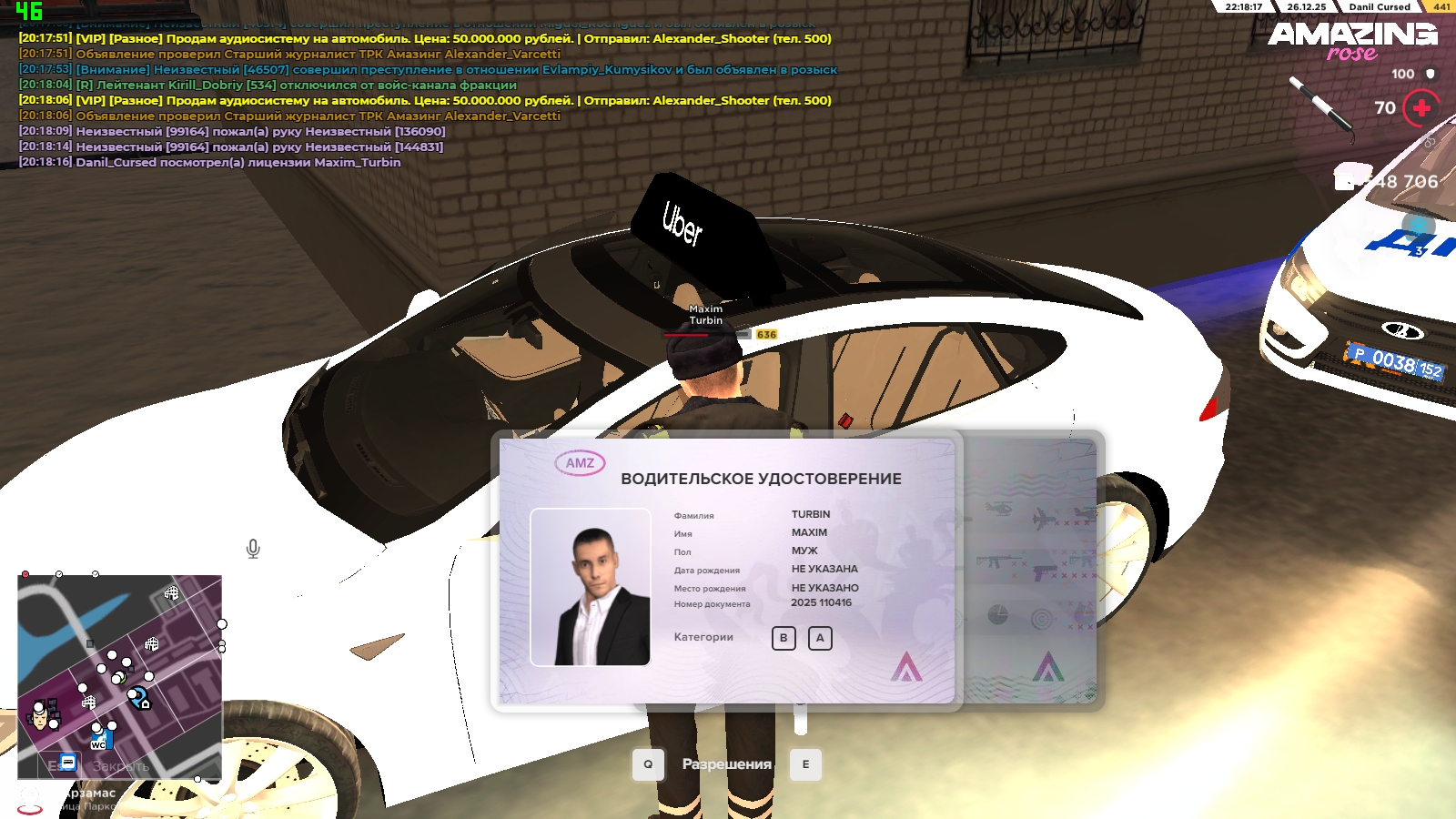 Файлы не были найдены на сервере. Альбом удален.