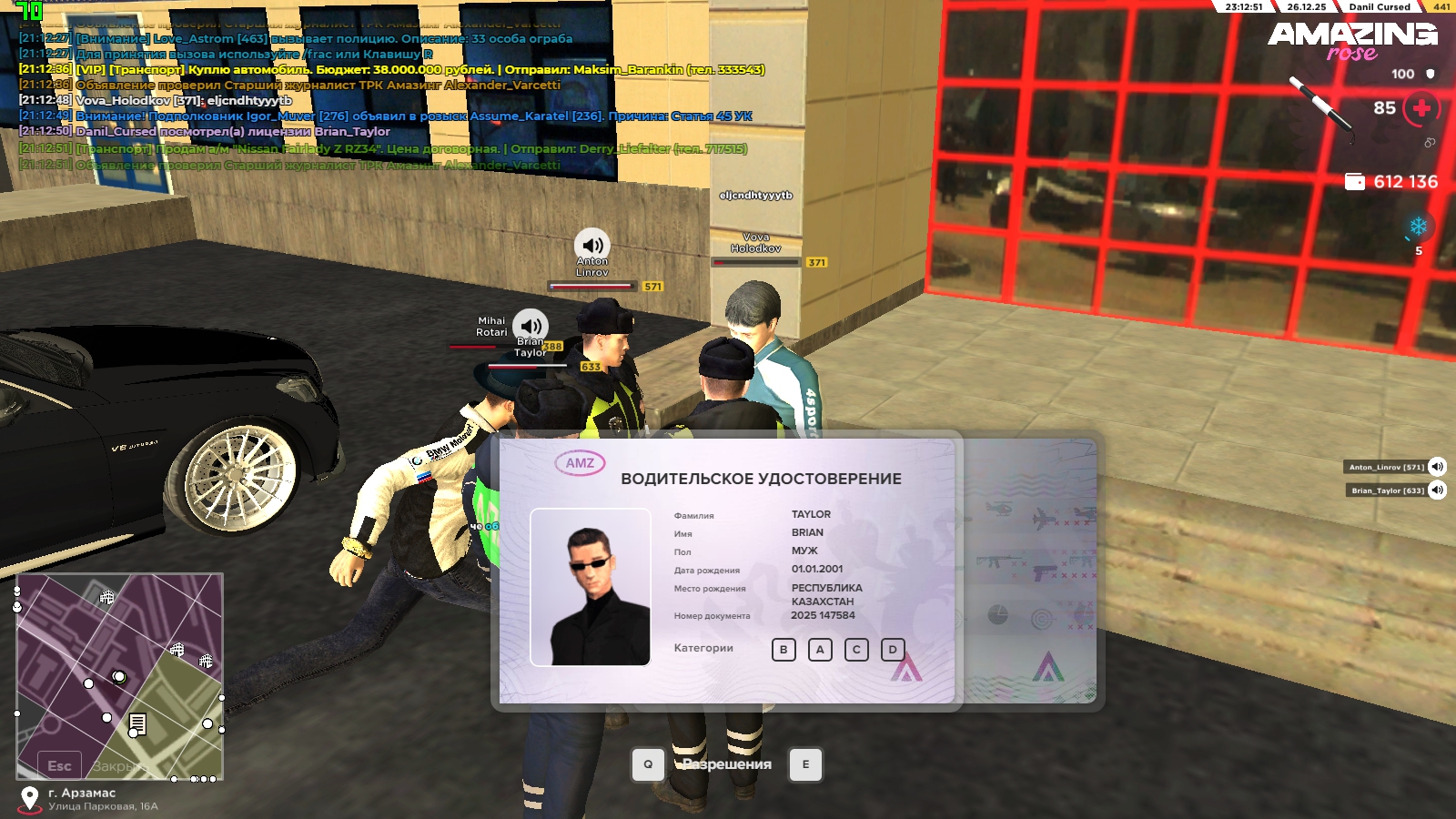 Файлы не были найдены на сервере. Альбом удален.