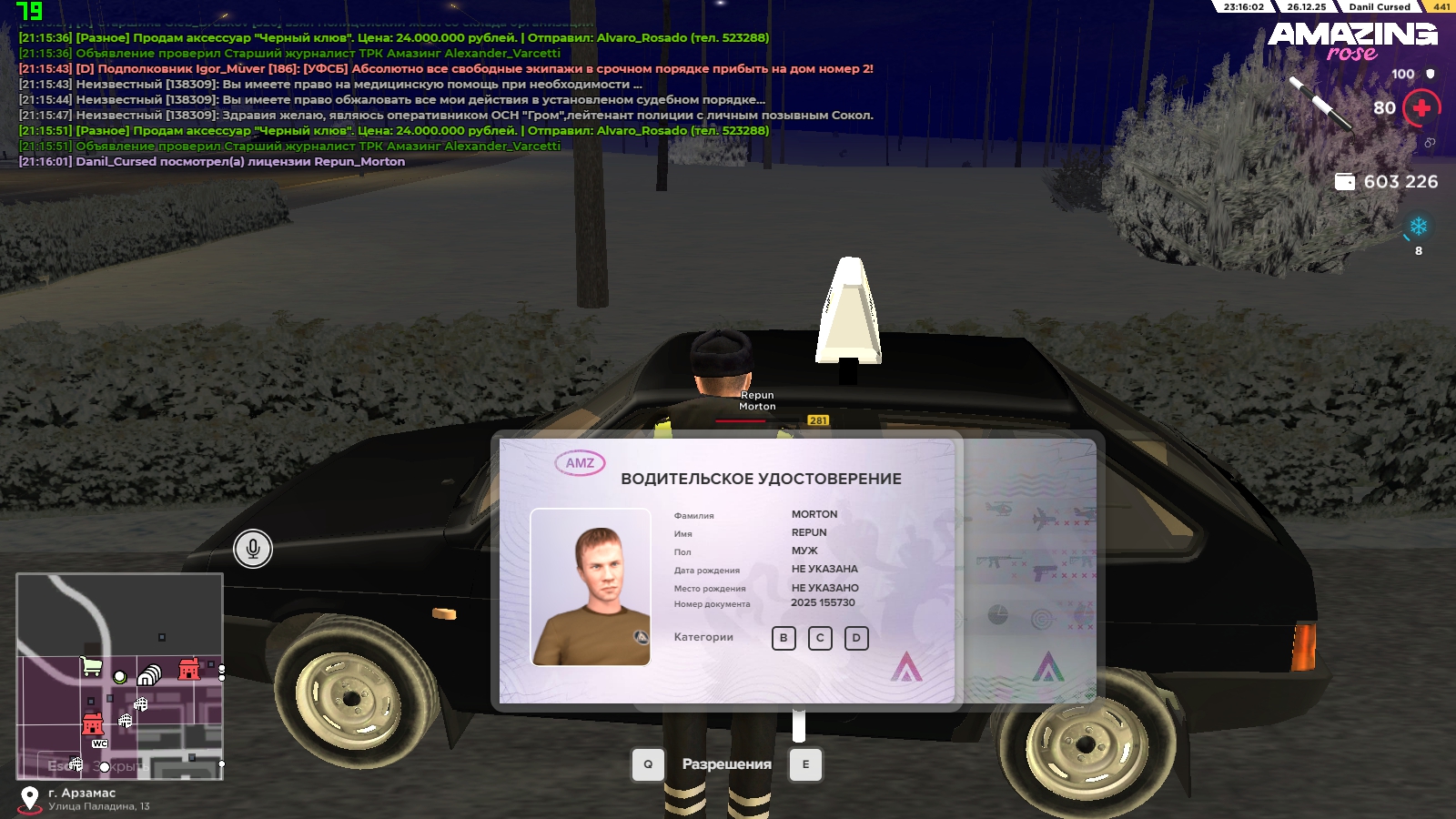 Файлы не были найдены на сервере. Альбом удален.