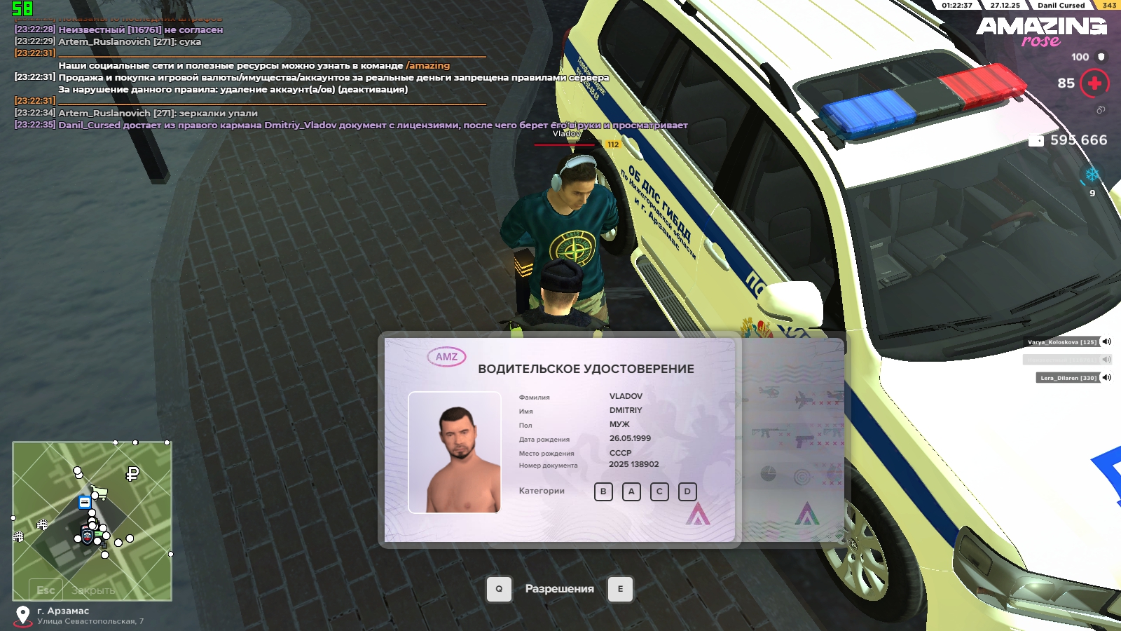 Файлы не были найдены на сервере. Альбом удален.