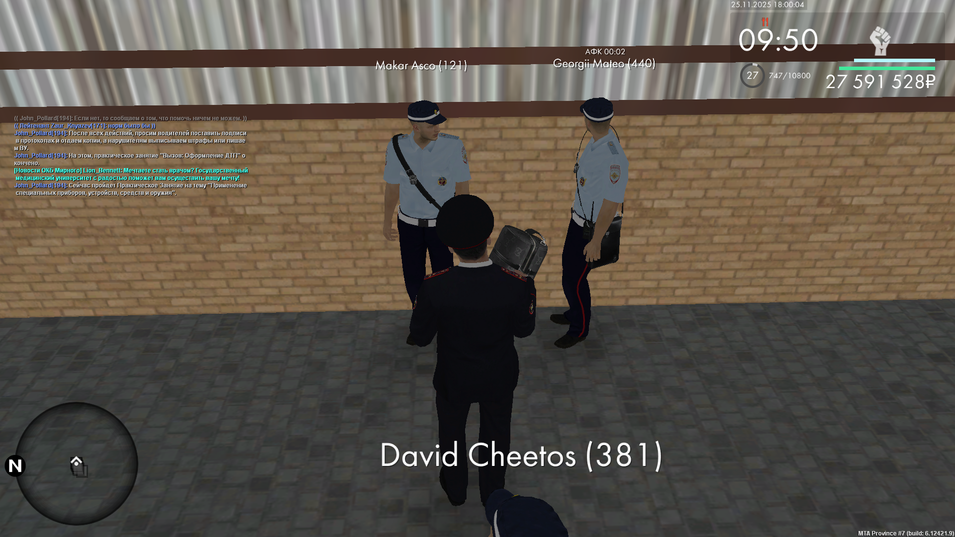 Обновите страницу