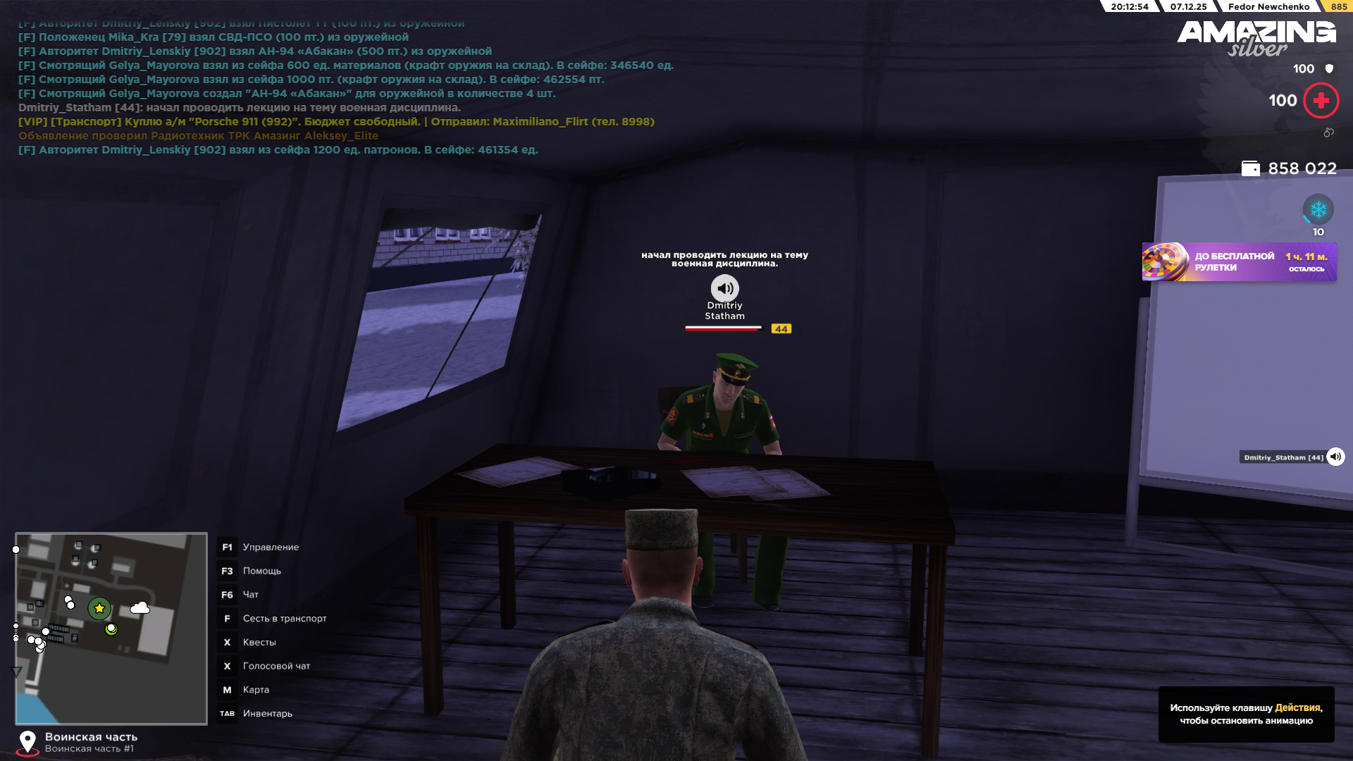 Обновите страницу