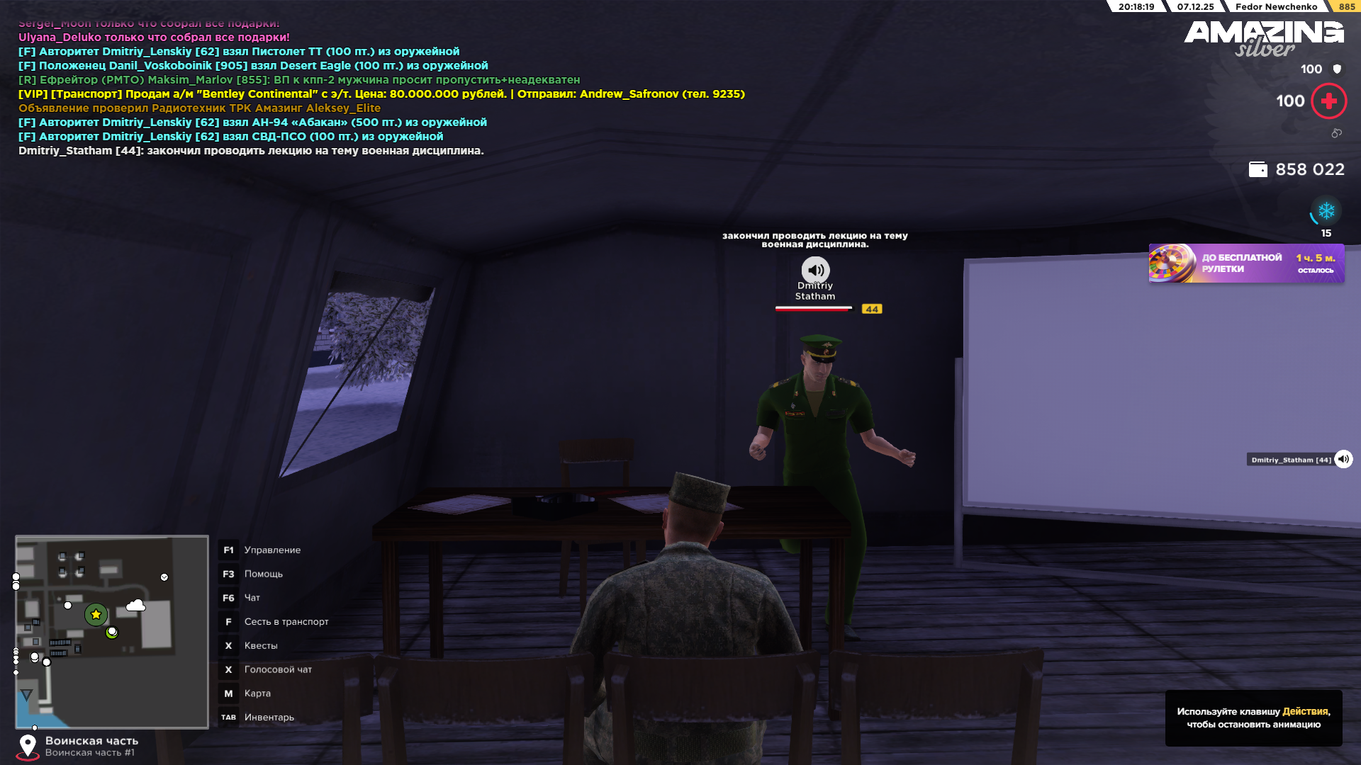 Обновите страницу