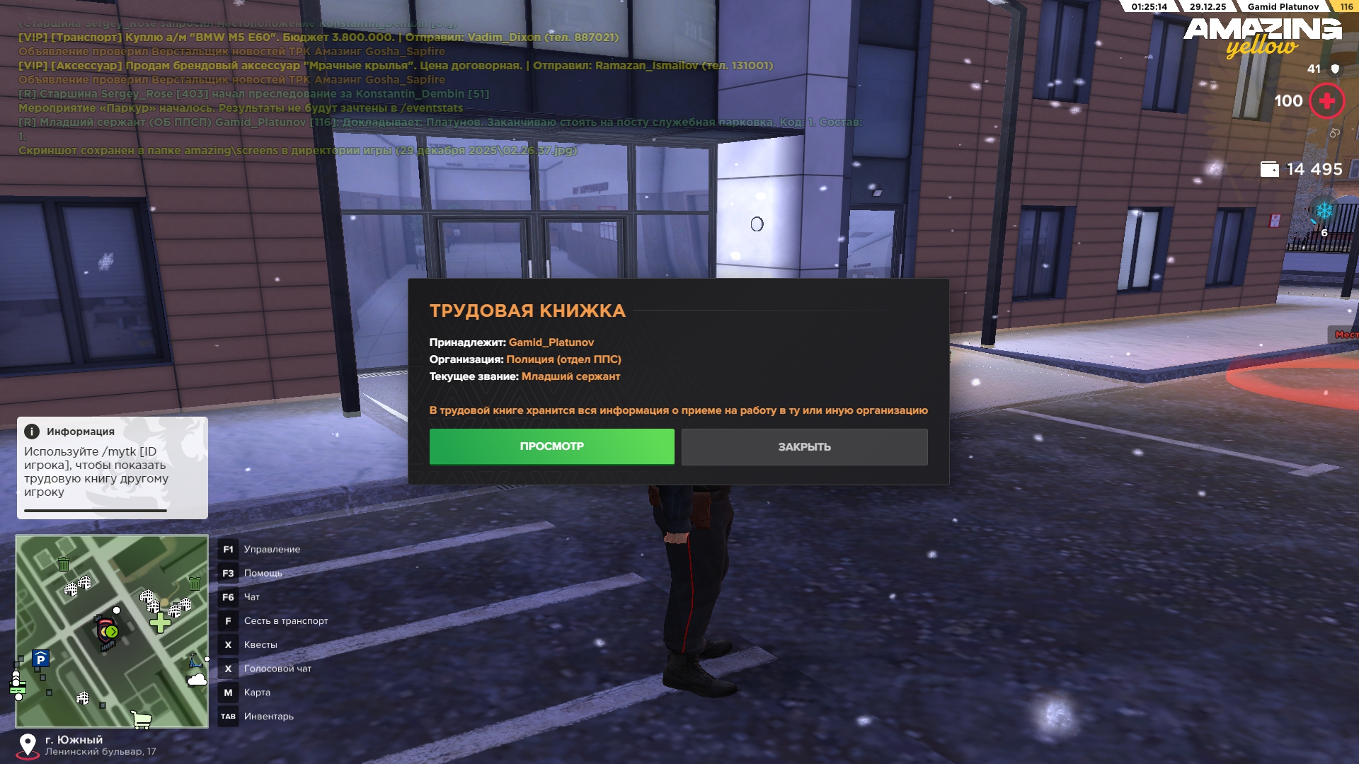 Файлы не были найдены на сервере. Альбом удален.