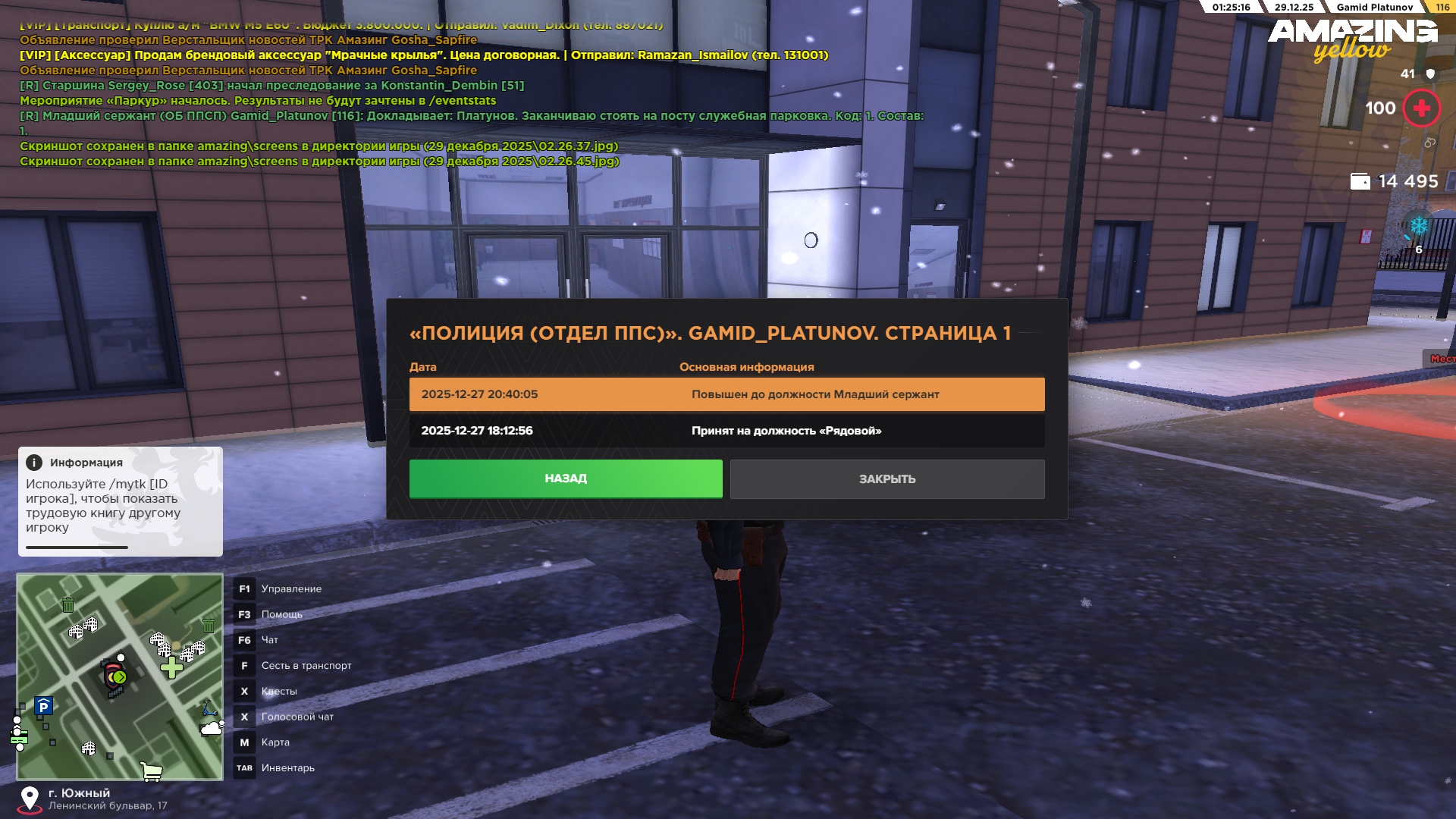 Файлы не были найдены на сервере. Альбом удален.