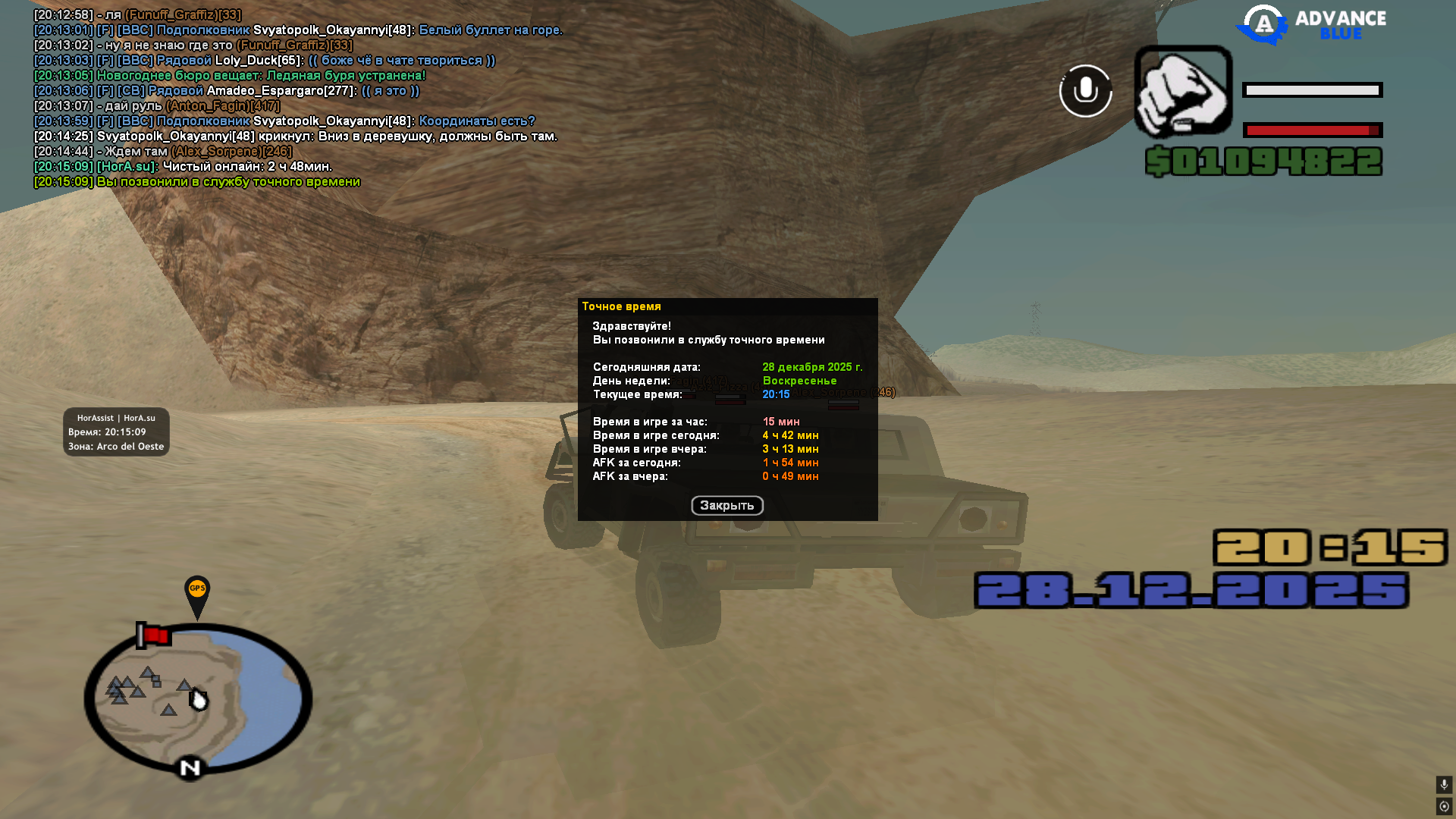 Файлы не были найдены на сервере. Альбом удален.