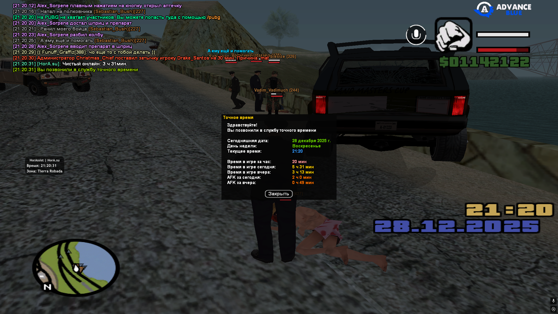 Файлы не были найдены на сервере. Альбом удален.