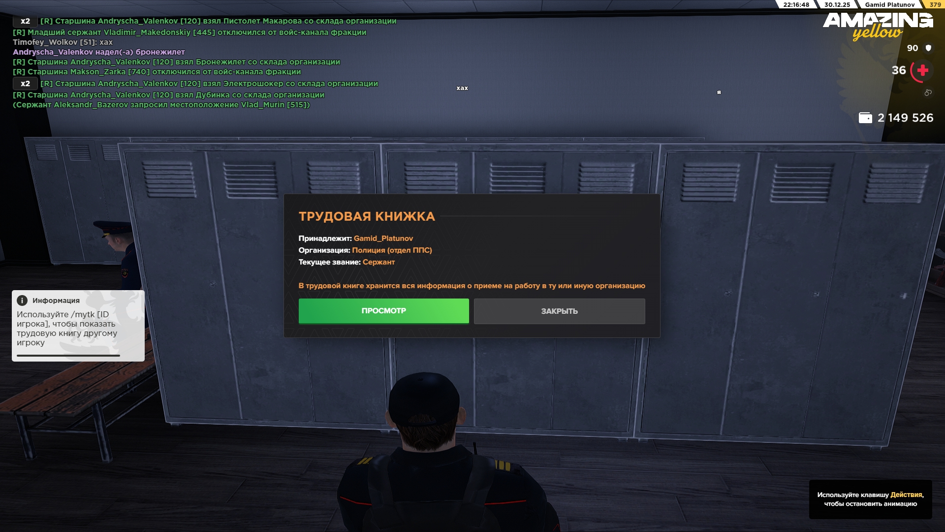 Файлы не были найдены на сервере. Альбом удален.