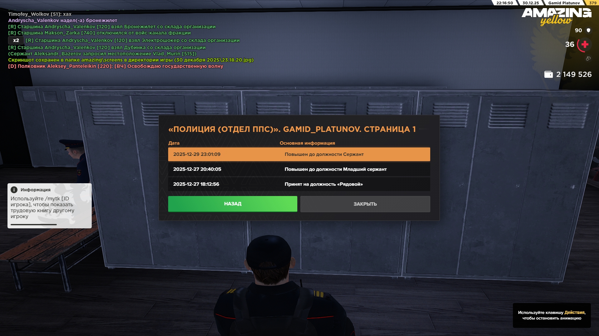 Файлы не были найдены на сервере. Альбом удален.