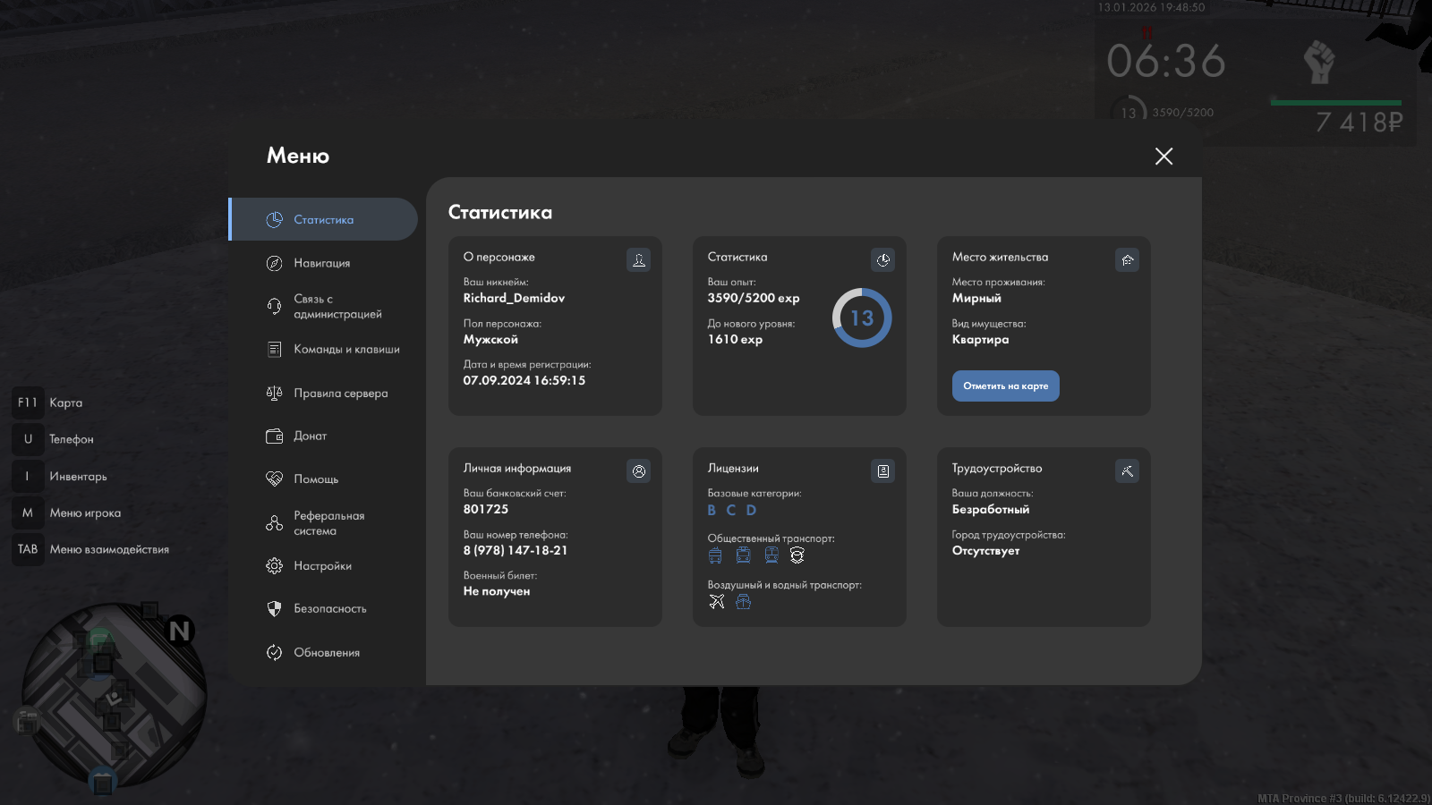 Файлы не были найдены на сервере. Альбом удален.