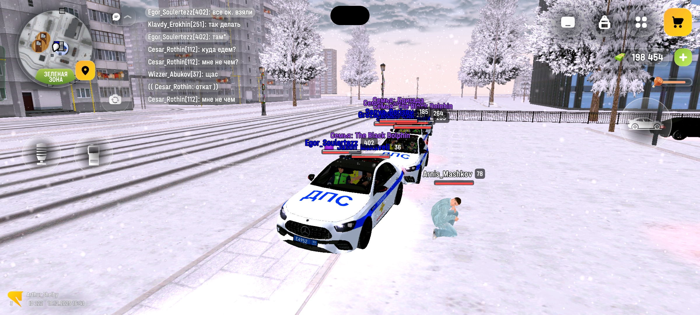 Файлы не были найдены на сервере. Альбом удален.