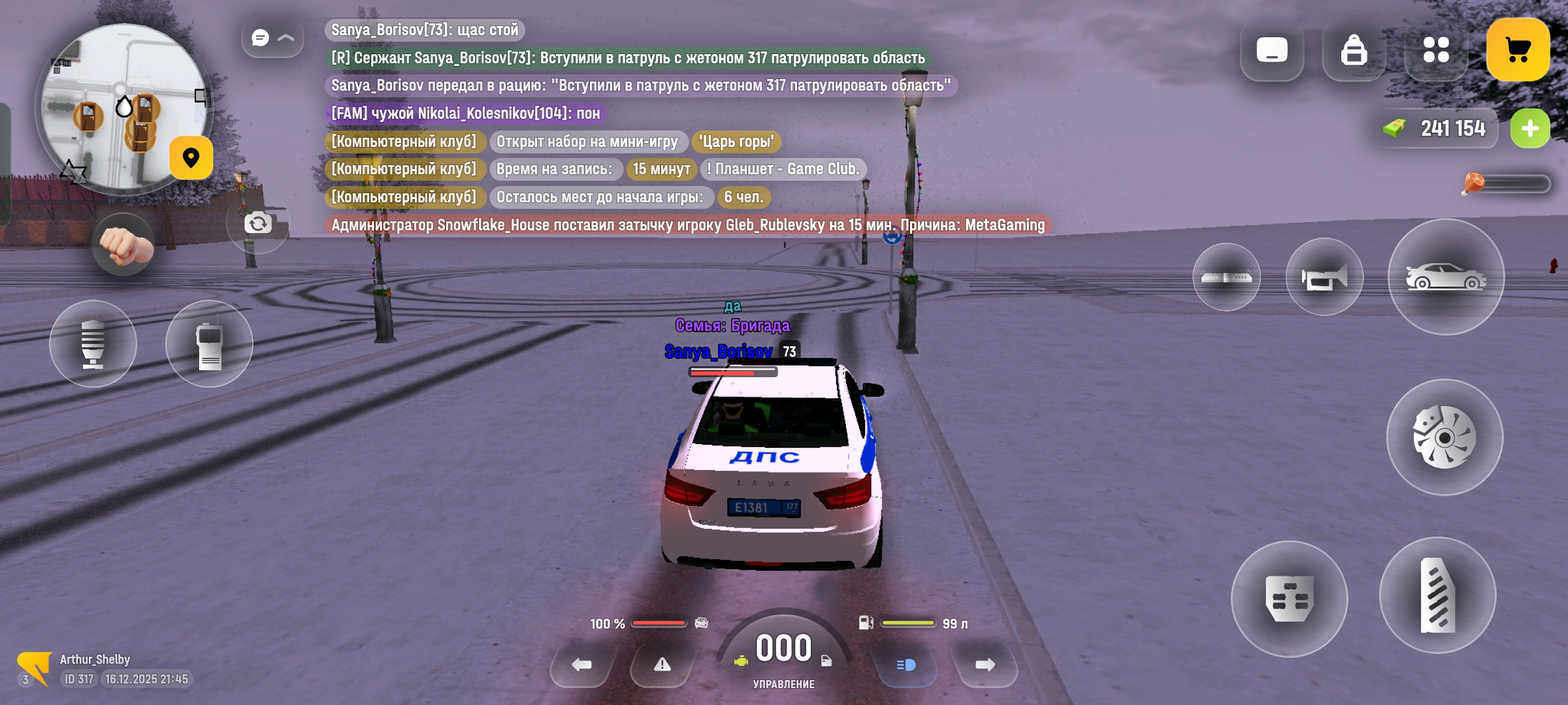 Файлы не были найдены на сервере. Альбом удален.