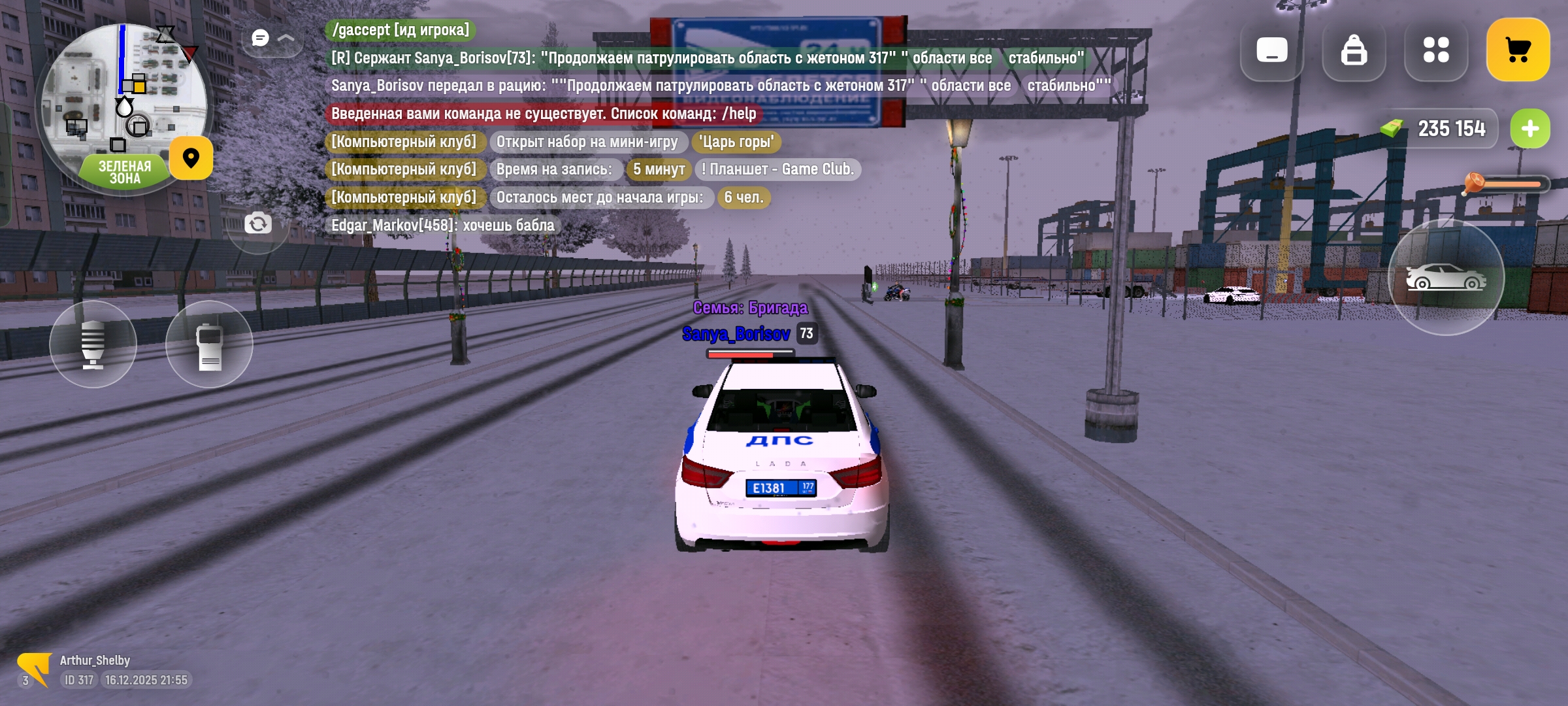 Файлы не были найдены на сервере. Альбом удален.