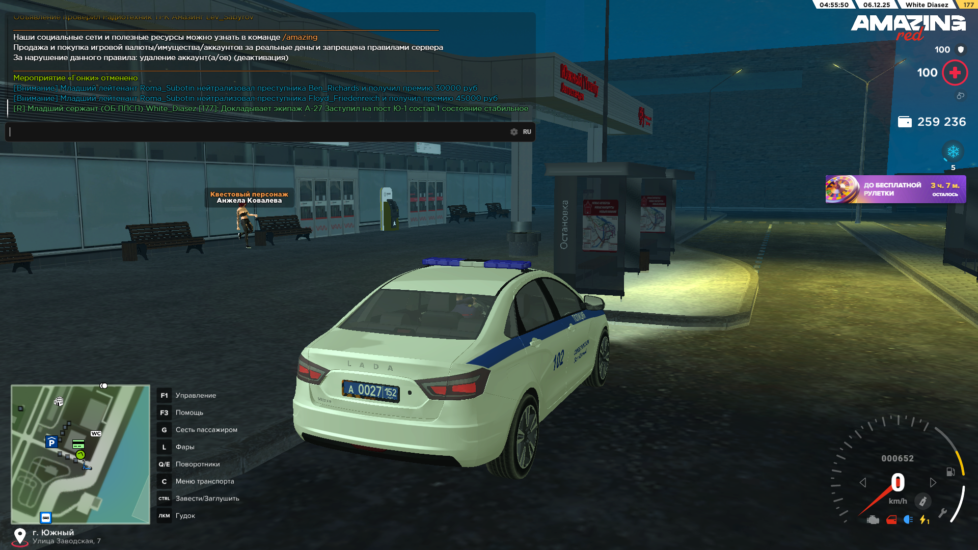 Обновите страницу