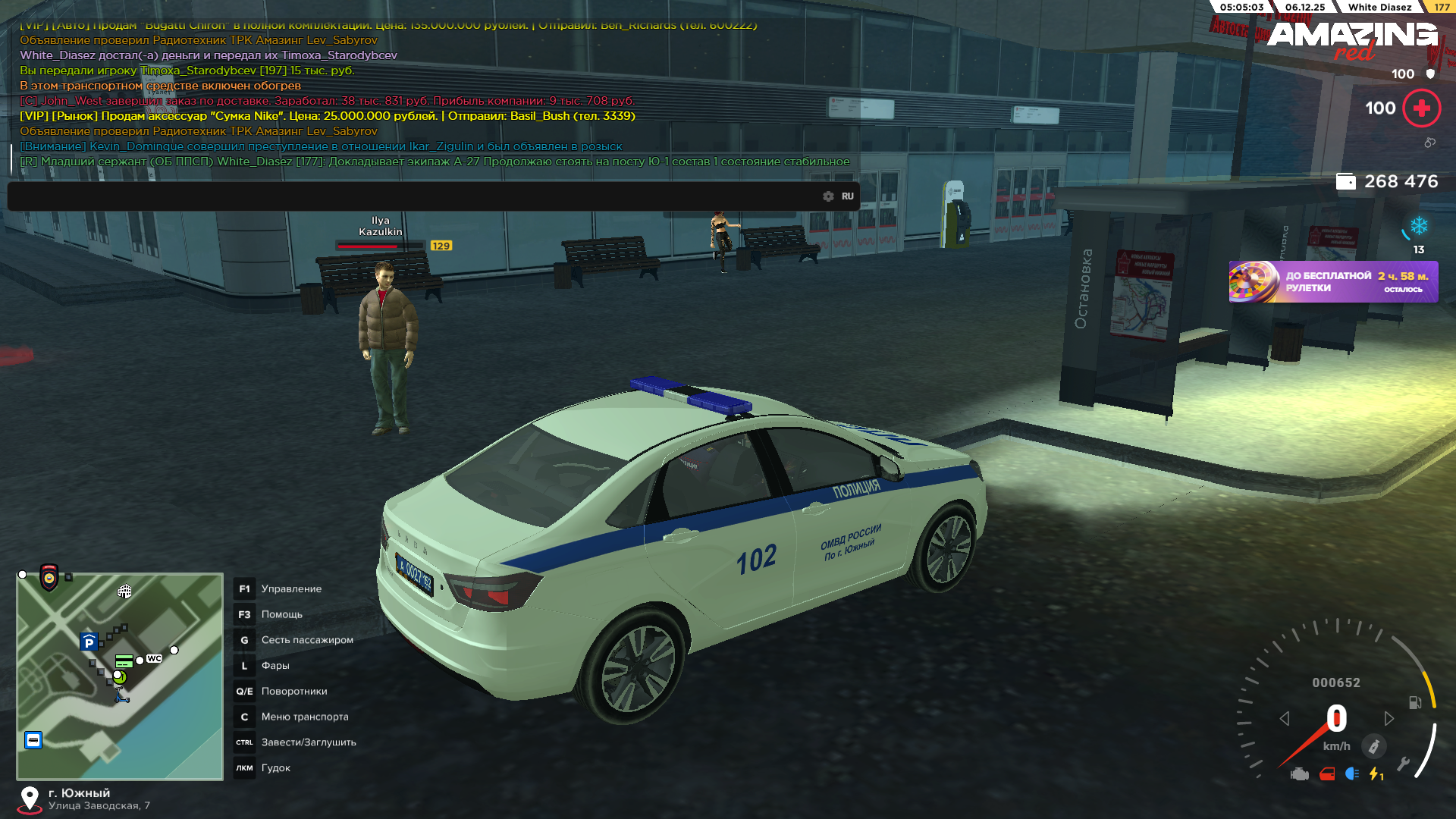 Обновите страницу