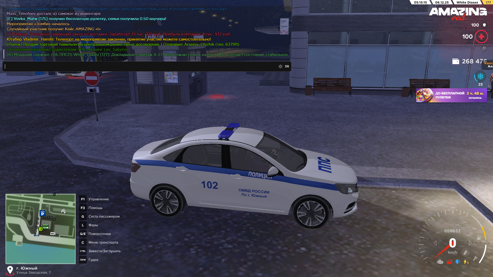 Обновите страницу