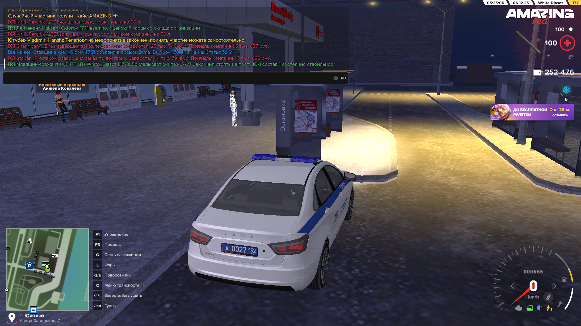 Обновите страницу