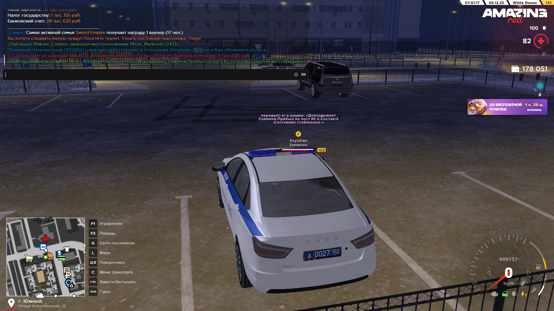 Обновите страницу